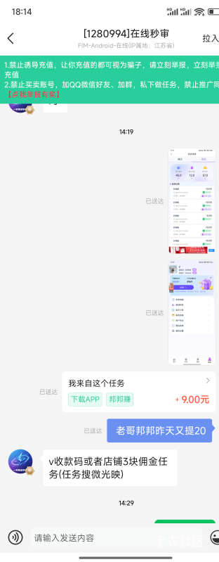 邦邦3个小时打了120！眼睛都花了……这毛不好赚啊
21 / 作者:慢慢、 / 