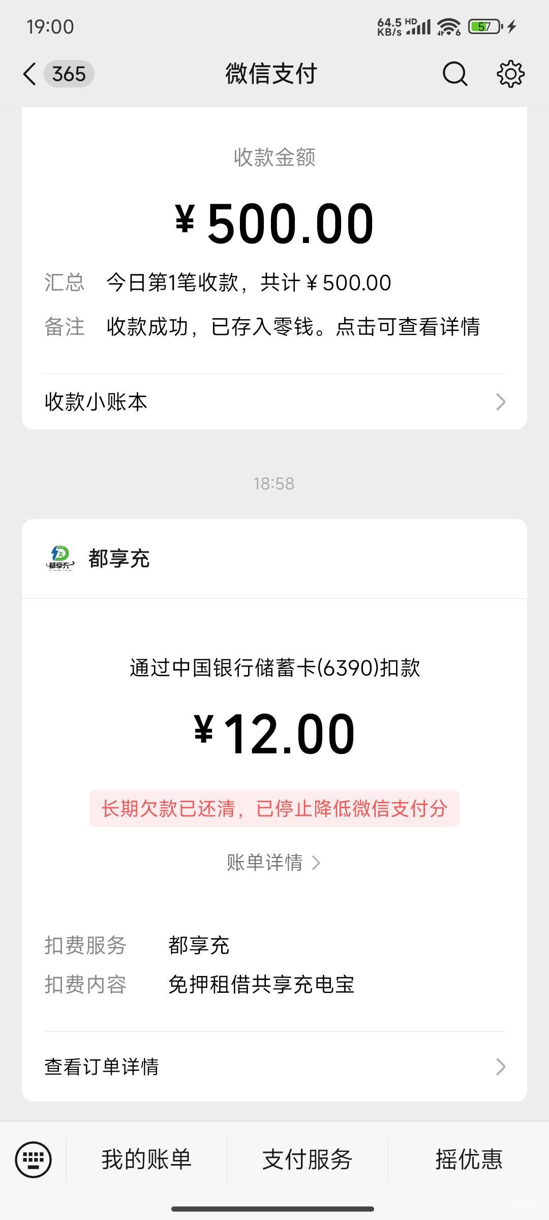 这中行真有意思，早上莫名其妙冻结我，刚刚才发现几十块钱被扣光了，怎么几个小时就自47 / 作者:麻将糊了333 / 