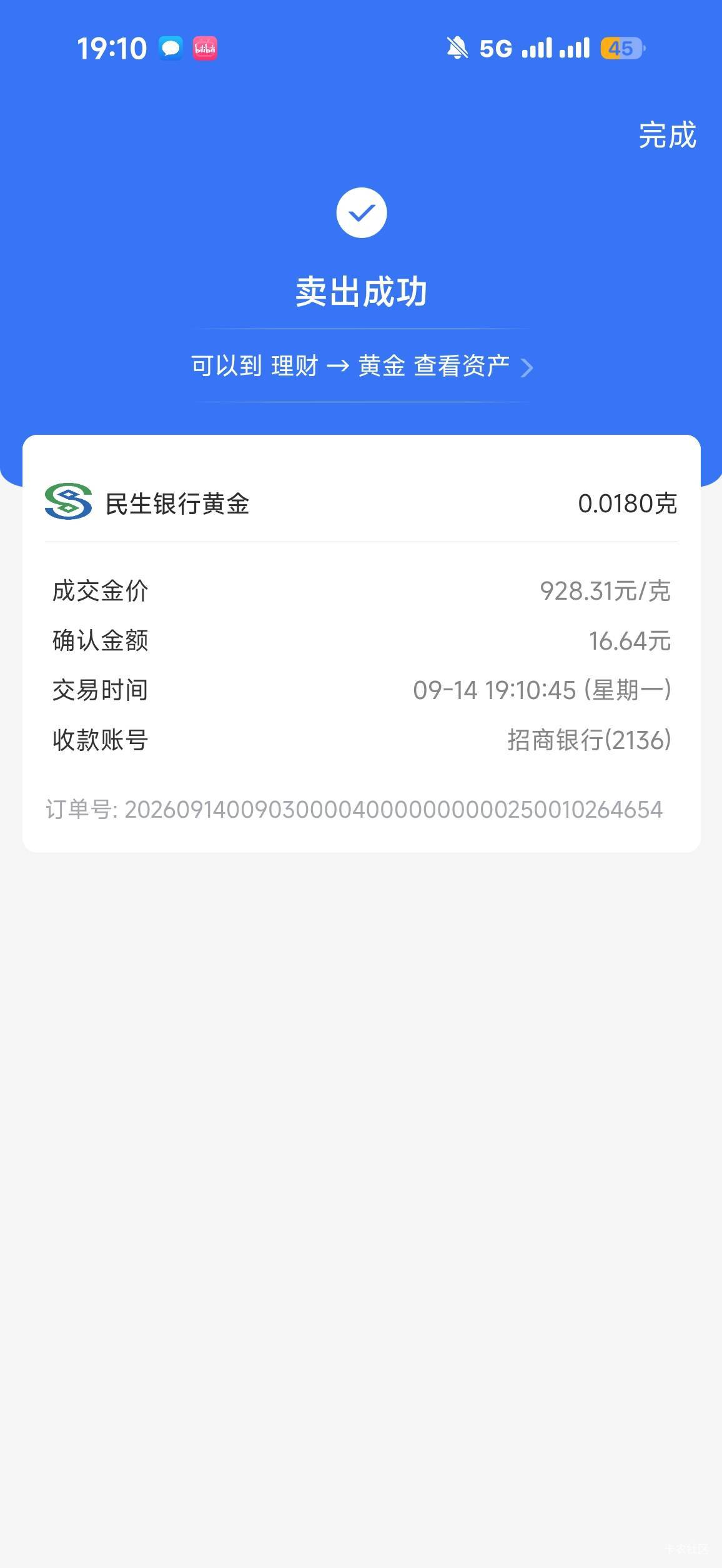 哎呦我，你大爷的！破0！

1 / 作者:年年w2 / 