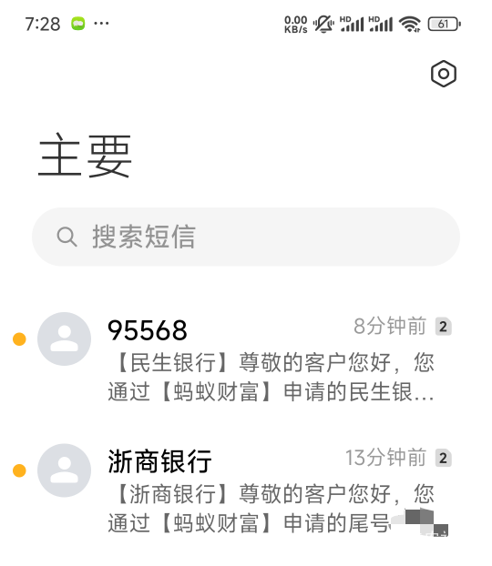 毛慌，支付宝开了两个黄金账户，弄了50毛

35 / 作者:努力努力再努力2 / 