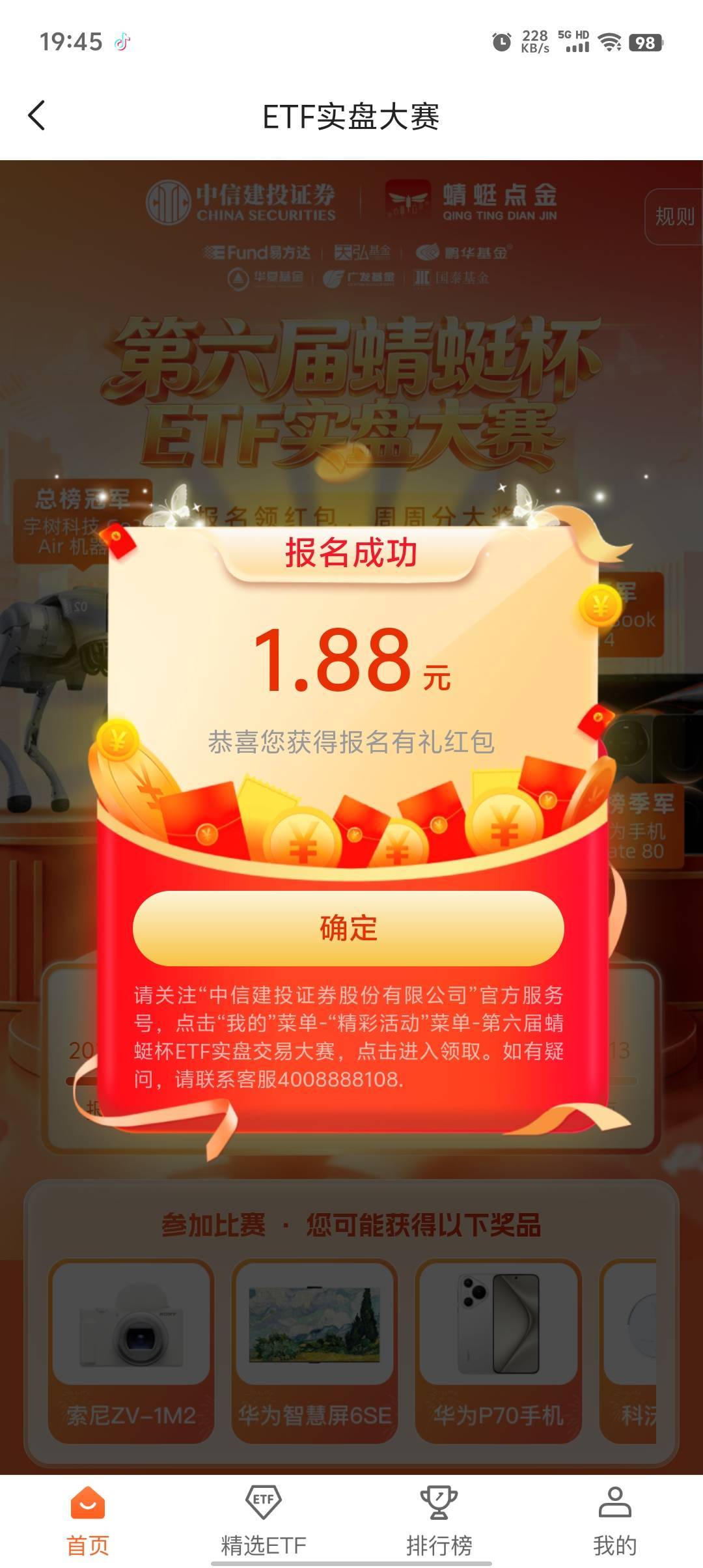 哈哈

24 / 作者:天天吃3411 / 