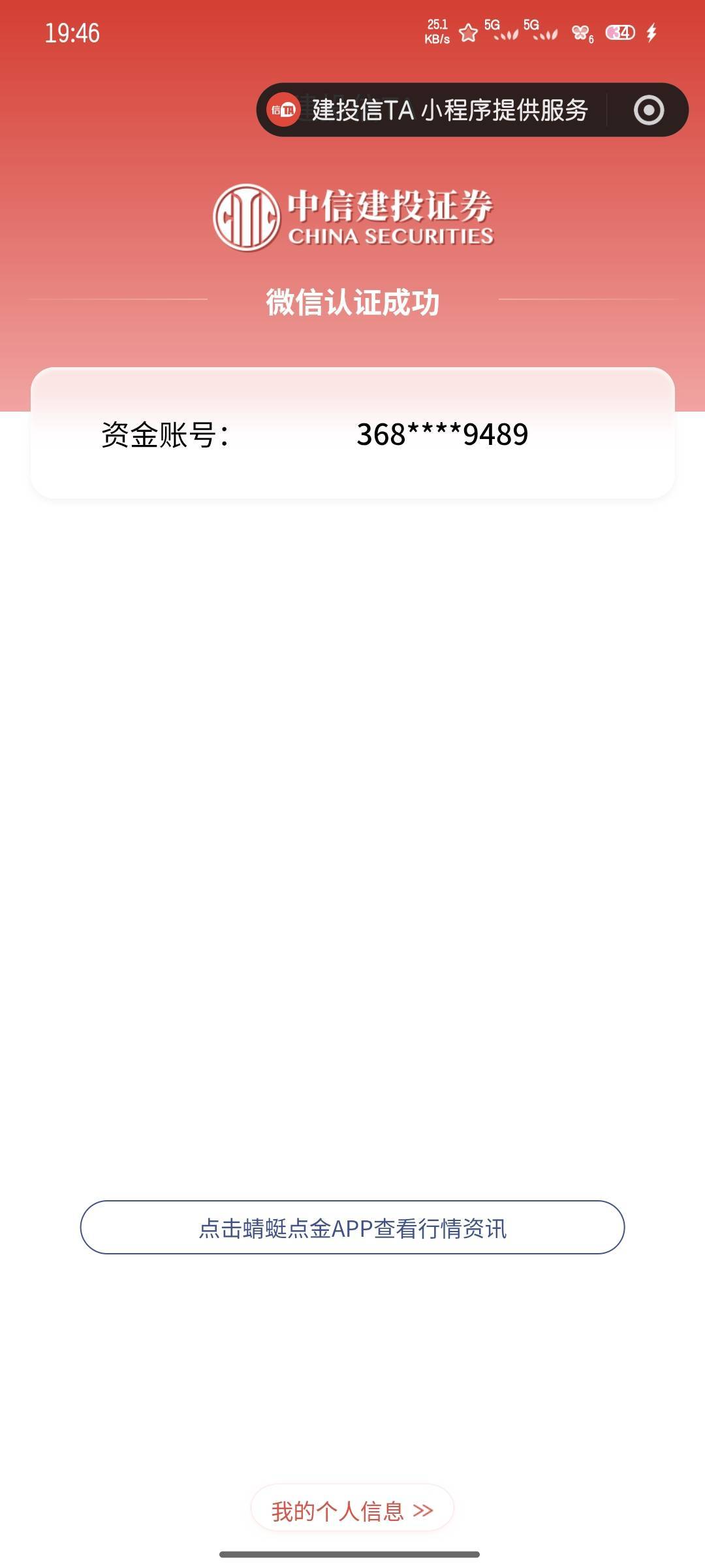 认证礼真有

47 / 作者:雪糕雨 / 