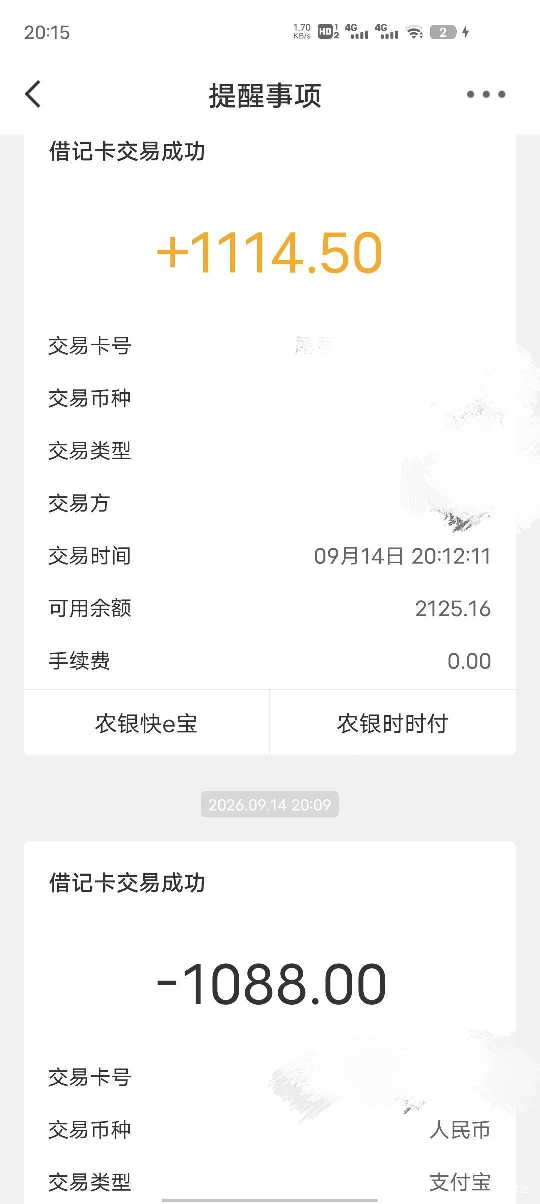 还得是黄金，一进一出一分钟赚几十？这还薅什么羊毛

17 / 作者:势要领遍立减金 / 