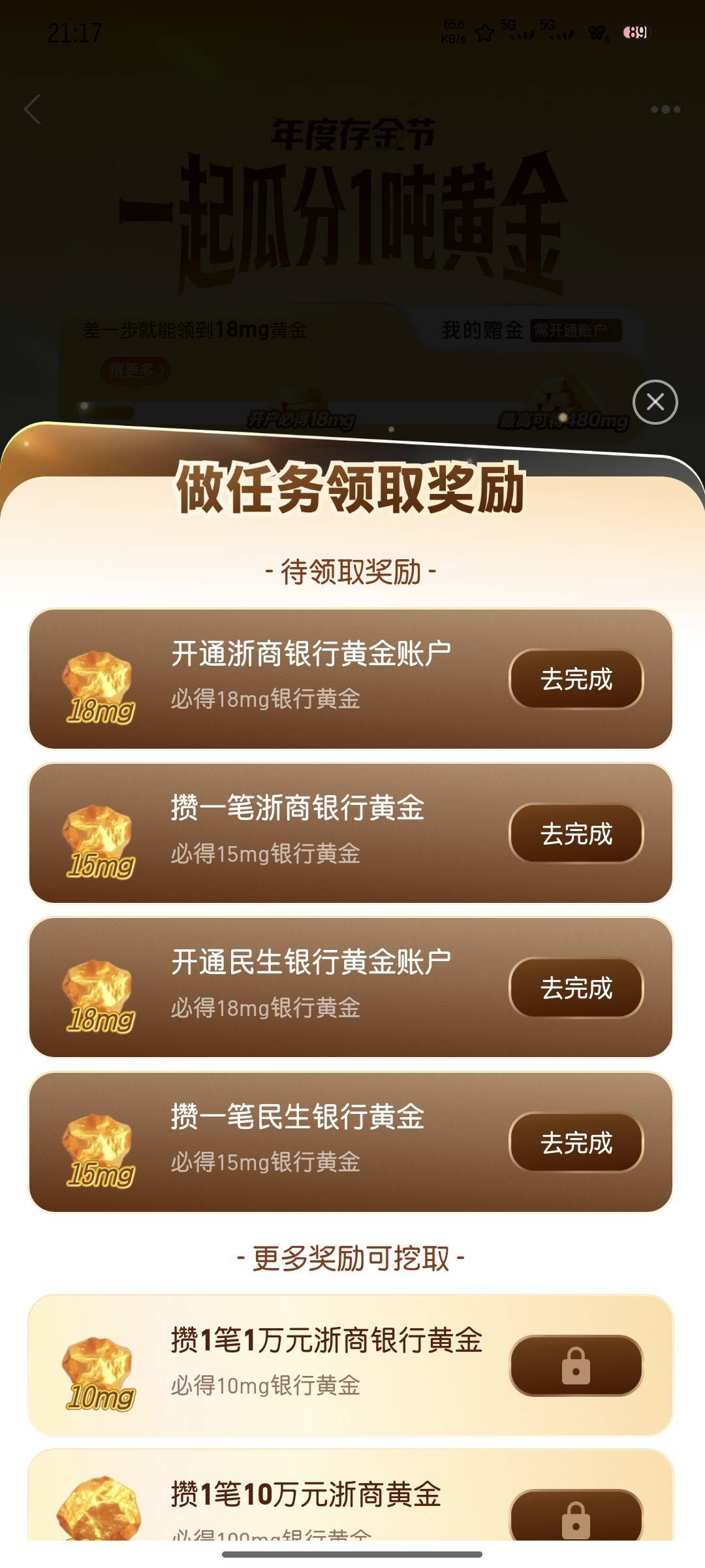 都开不了

50 / 作者:雪糕雨 / 