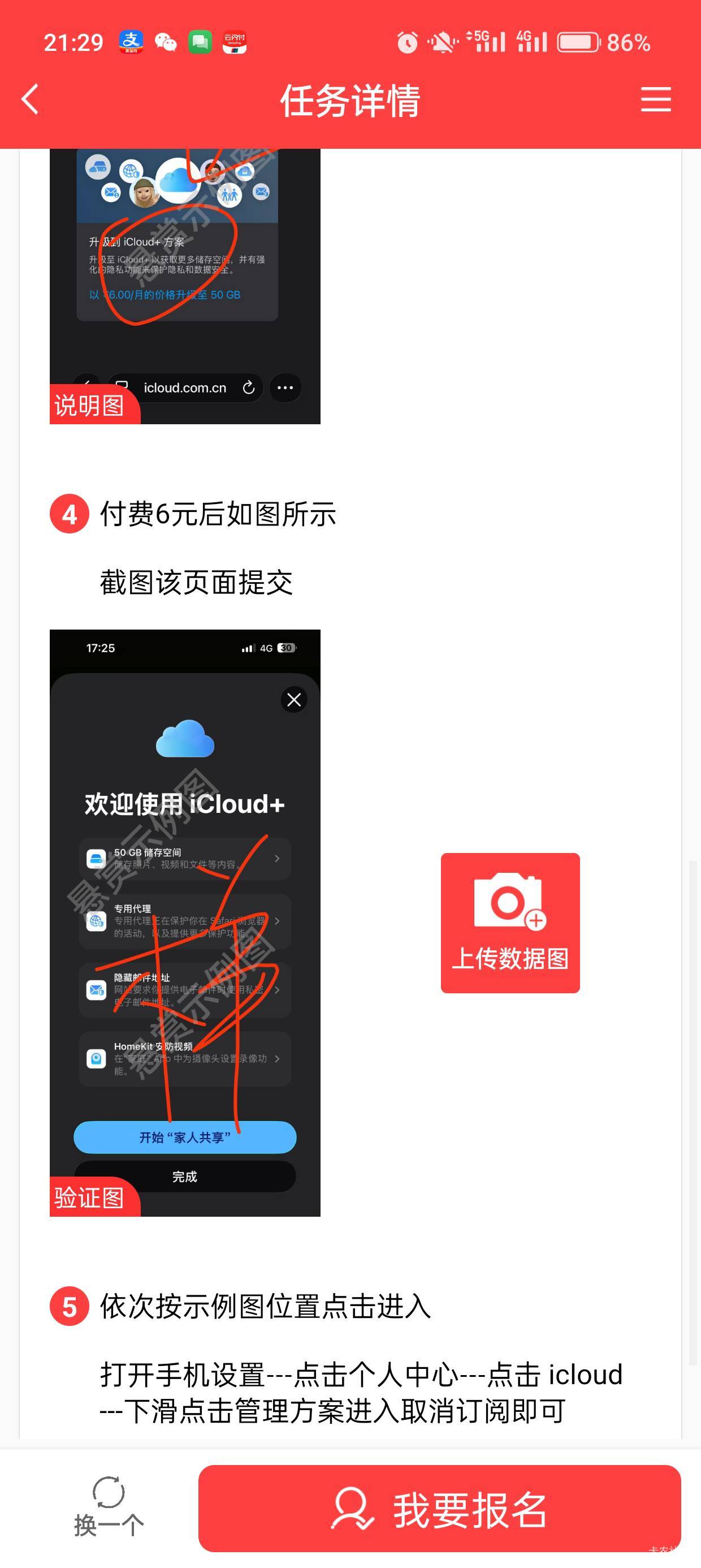 好心人给下图啊

51 / 作者:kim哥哥 / 