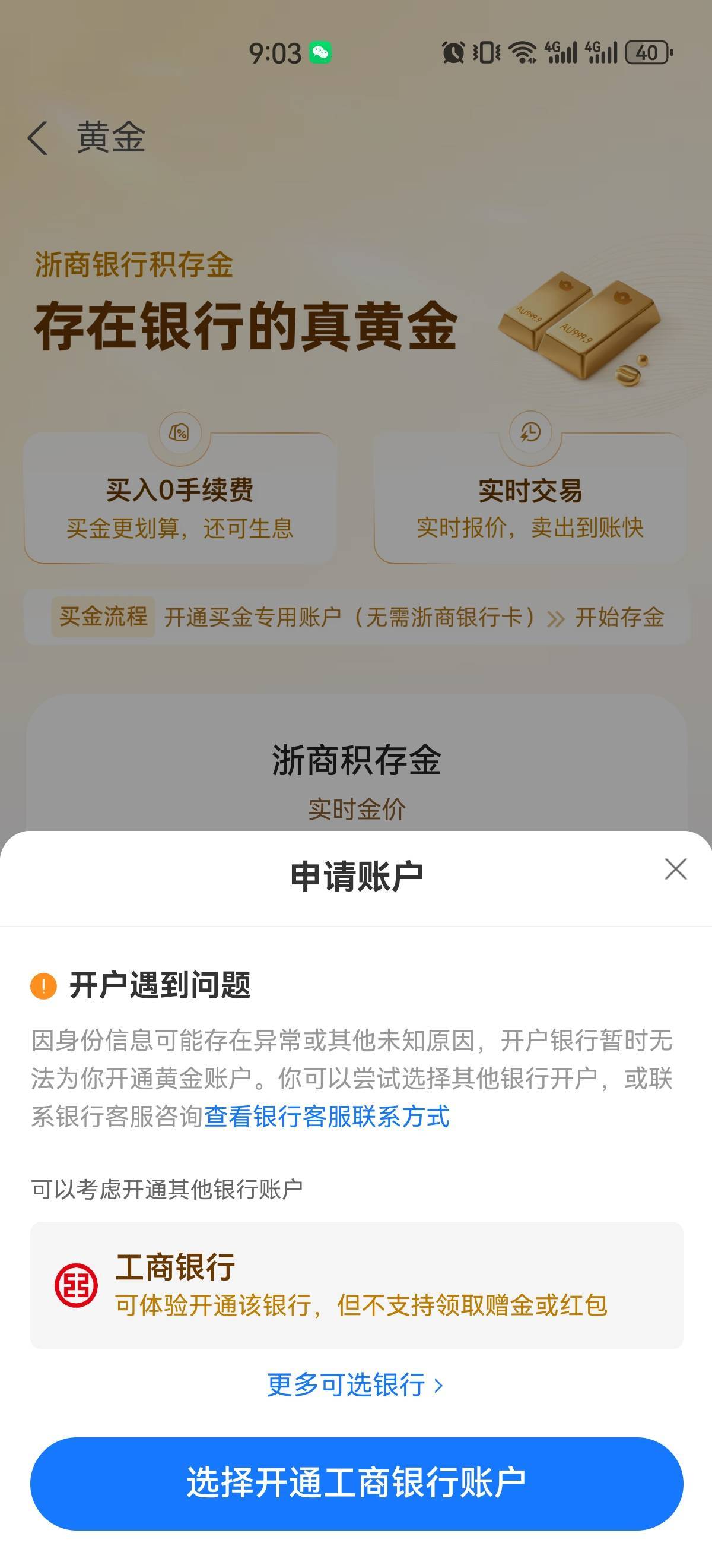 就是不让开，上次也不让开，京东也开过，二类卡我都没有

86 / 作者:吉吧 / 