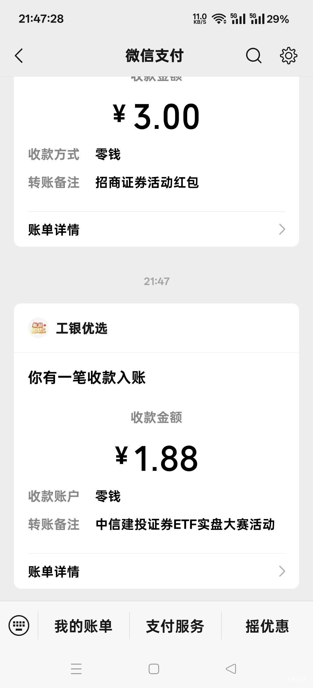 中信建投来晚了中个1.88也可以领

83 / 作者:扛不住了老哥们 / 