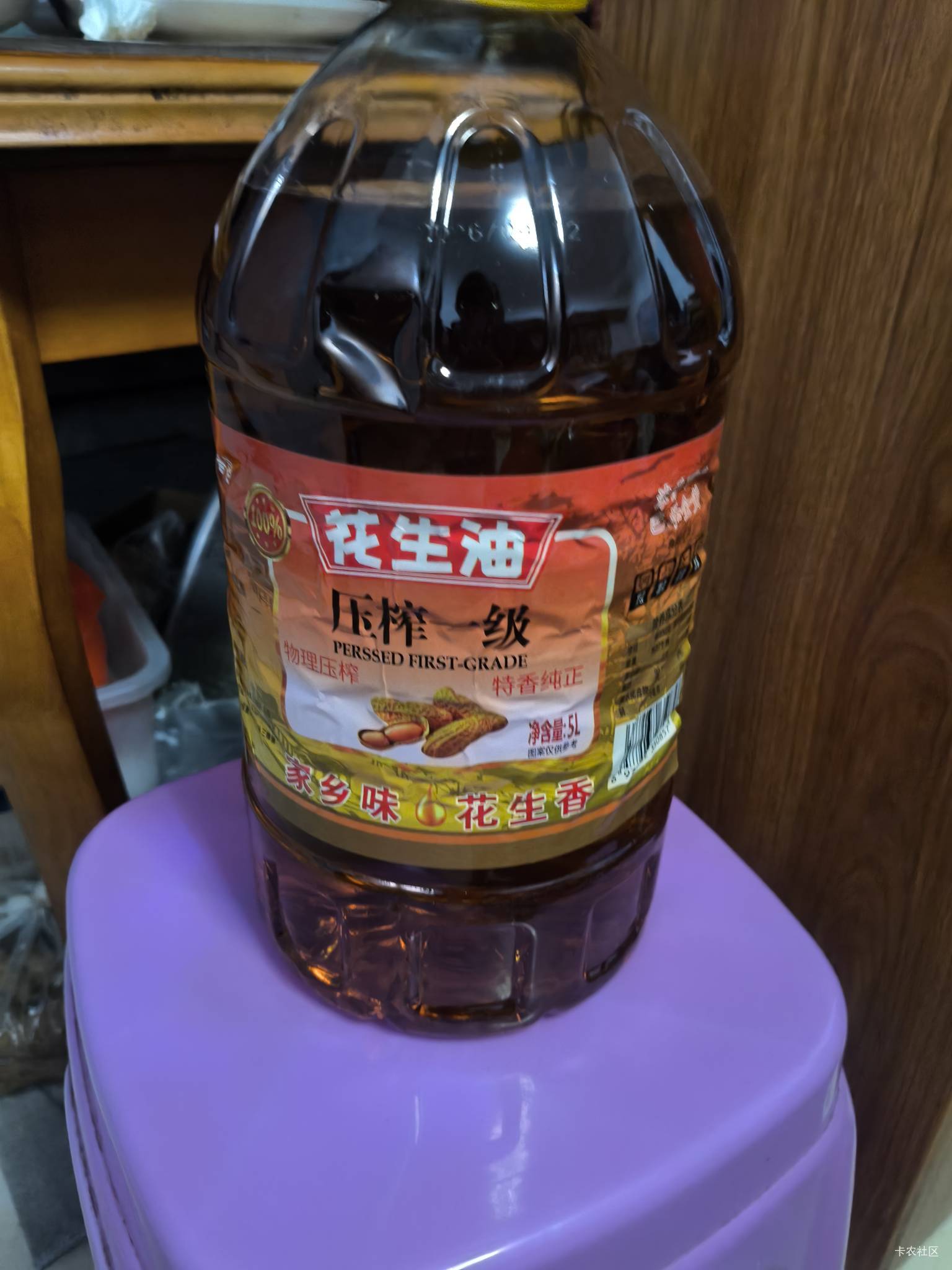 哈比比们，这花生油是不是.证券兑换那个洗衣液发的啊，有没有知道的，网上我没买过花47 / 作者:打昏过去了 / 