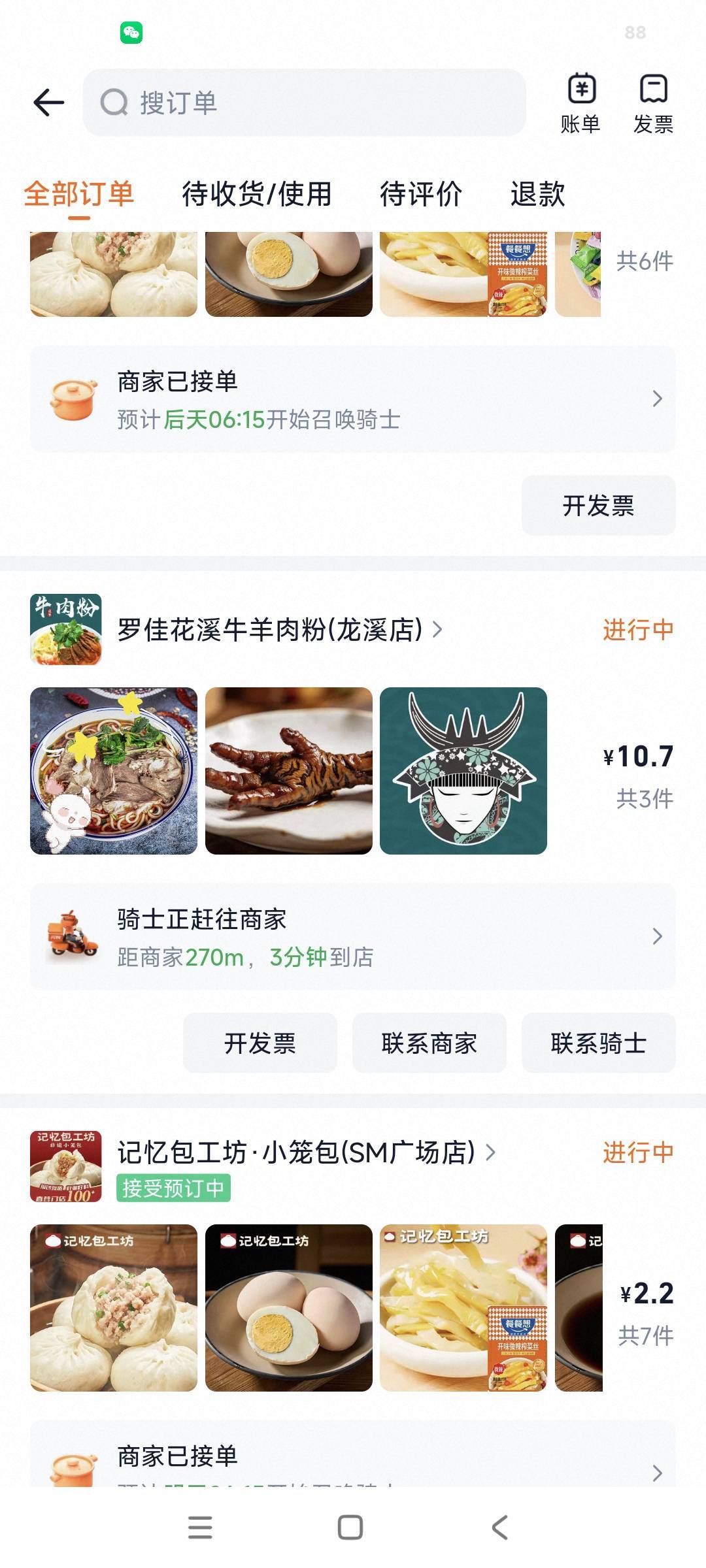 终于搞明白云闪付农行10-8怎么用了，原来农行没有开启定位权限，难怪不抵扣


25 / 作者:曾经遗忘的角落 / 