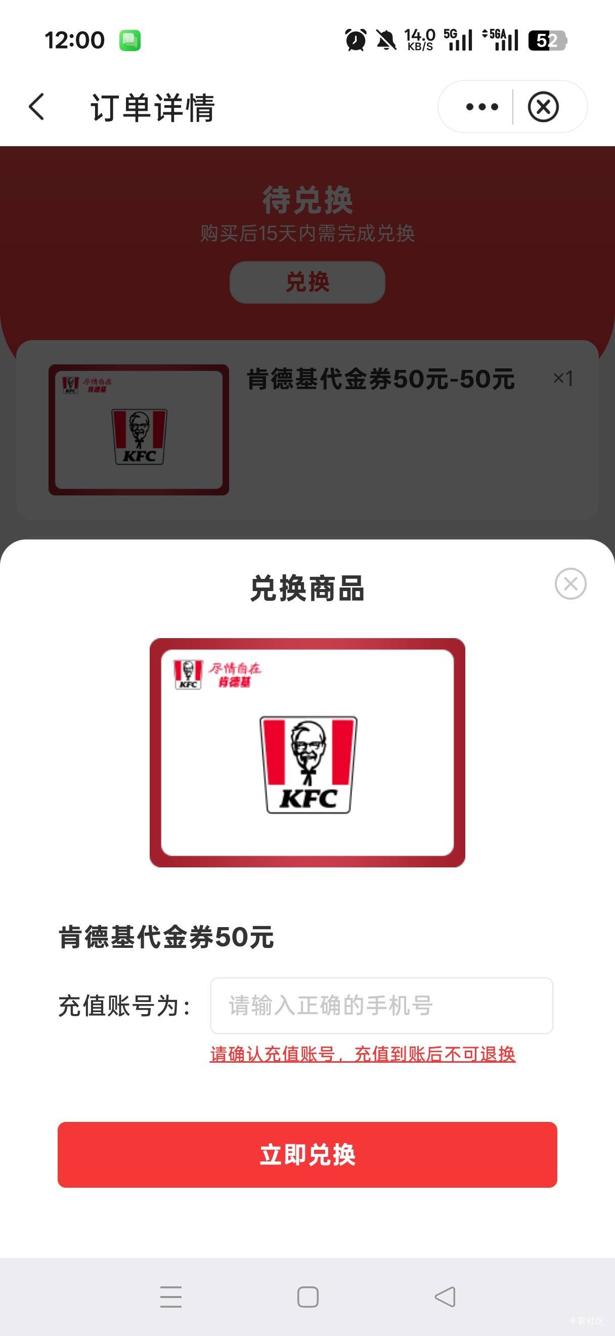 嘿嘿拿下

1 / 作者:河西代言人 / 