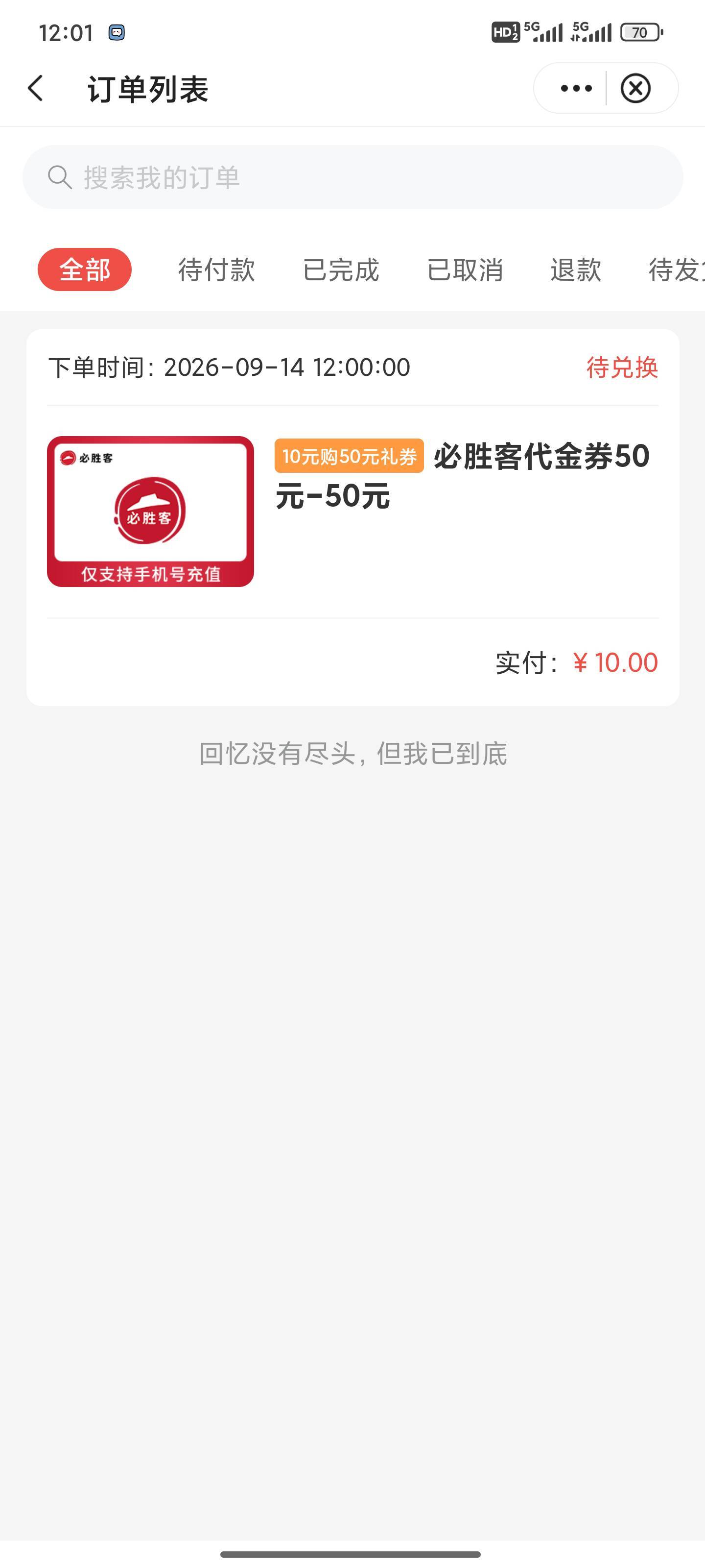 蹲了五天终于毕业了

96 / 作者:才刚刚菲菲哥 / 