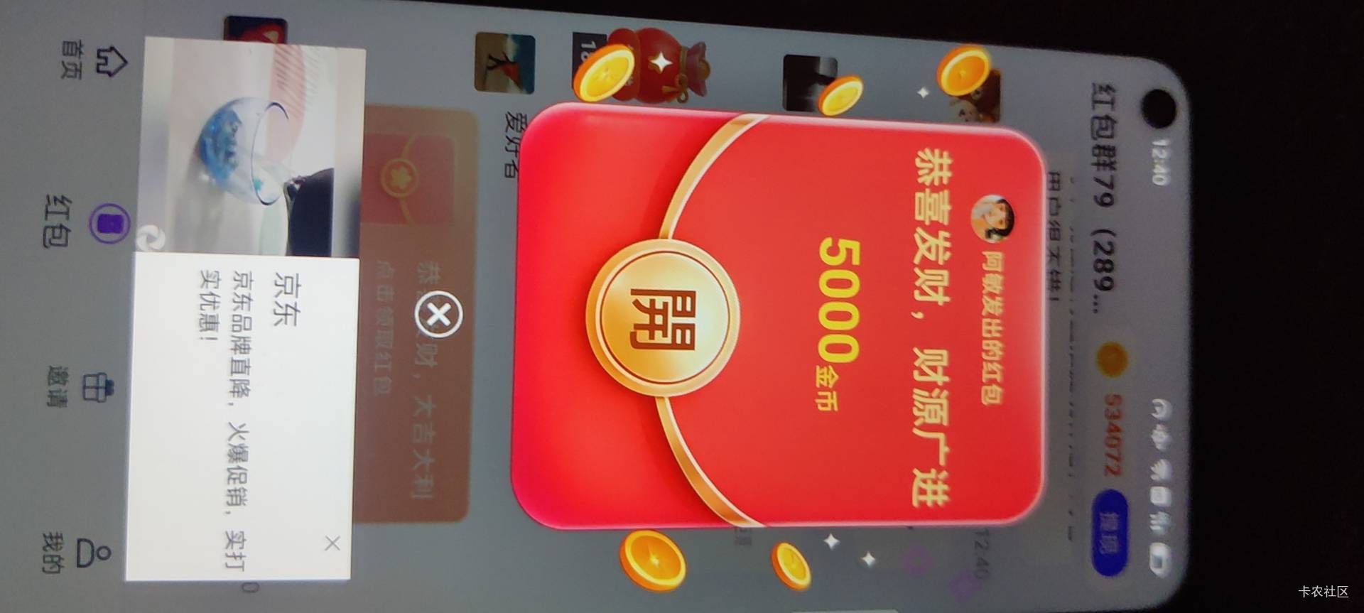 邦邦硬，硬邦邦

27 / 作者:卡农挨饿德 / 