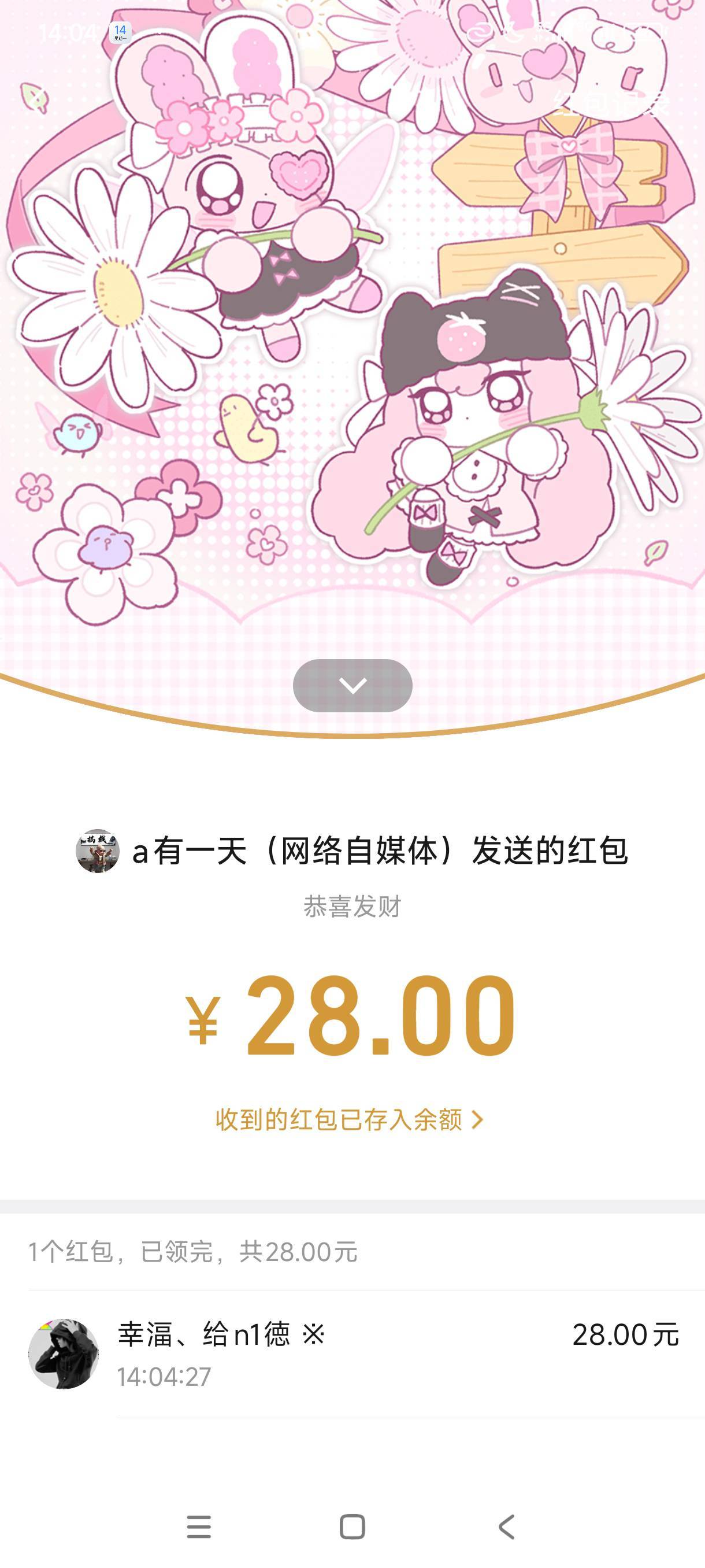 前两天看的邦邦，找到上级终于破0

96 / 作者:我是麻花疼的爹 / 
