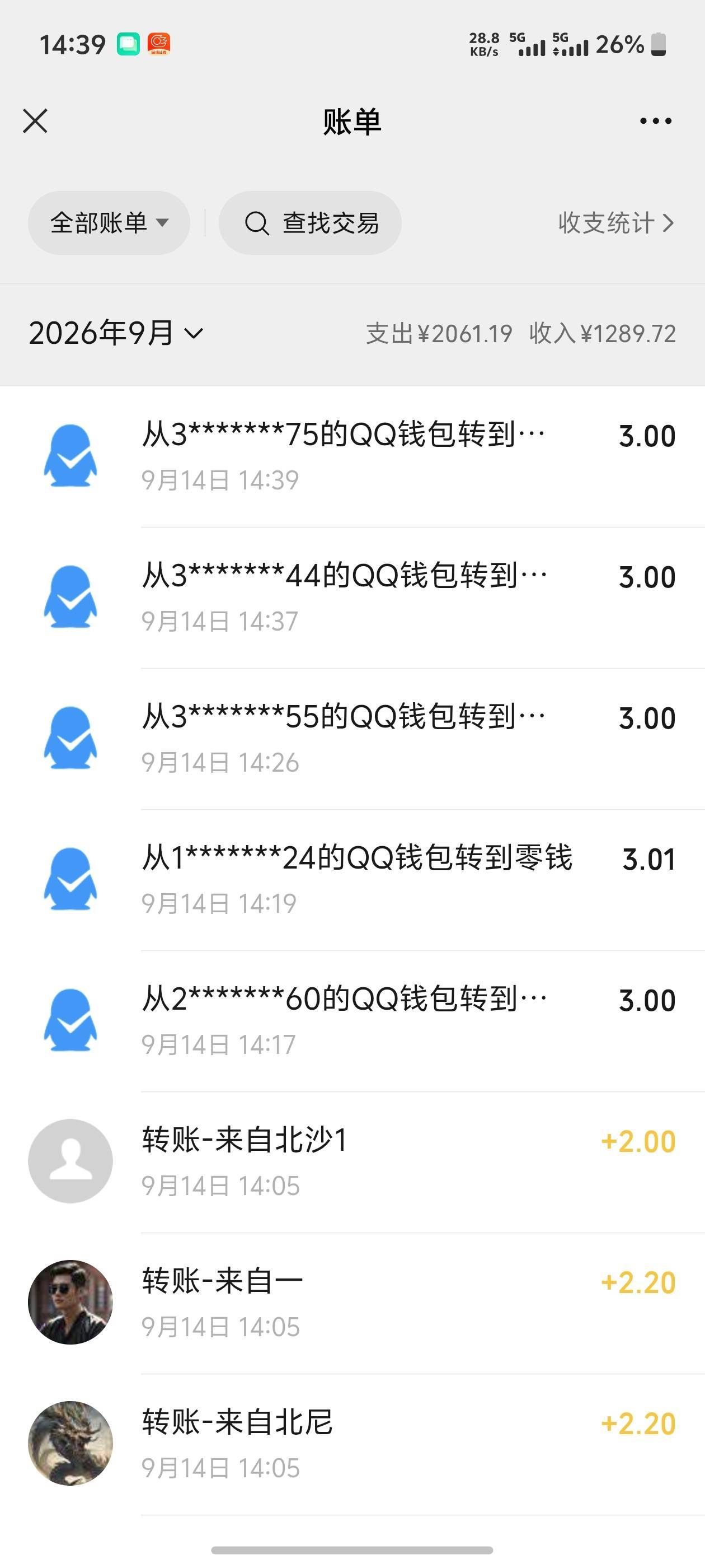 刚才那个老哥发的王者营地万象棋招募，6个v12，5个q15，一起27毛

33 / 作者:迪图 / 