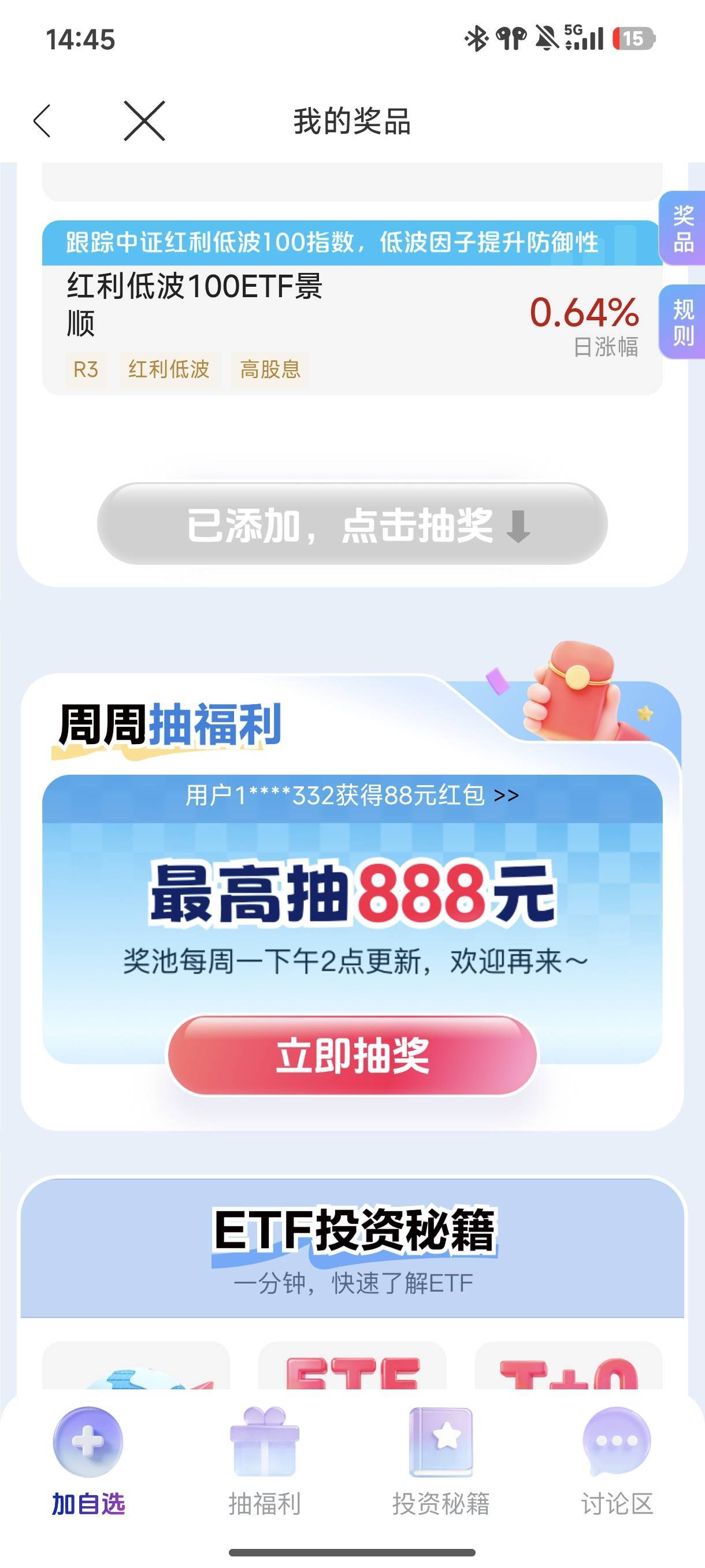 招商证券又是低保



35 / 作者:☜只薅简单毛☞ / 