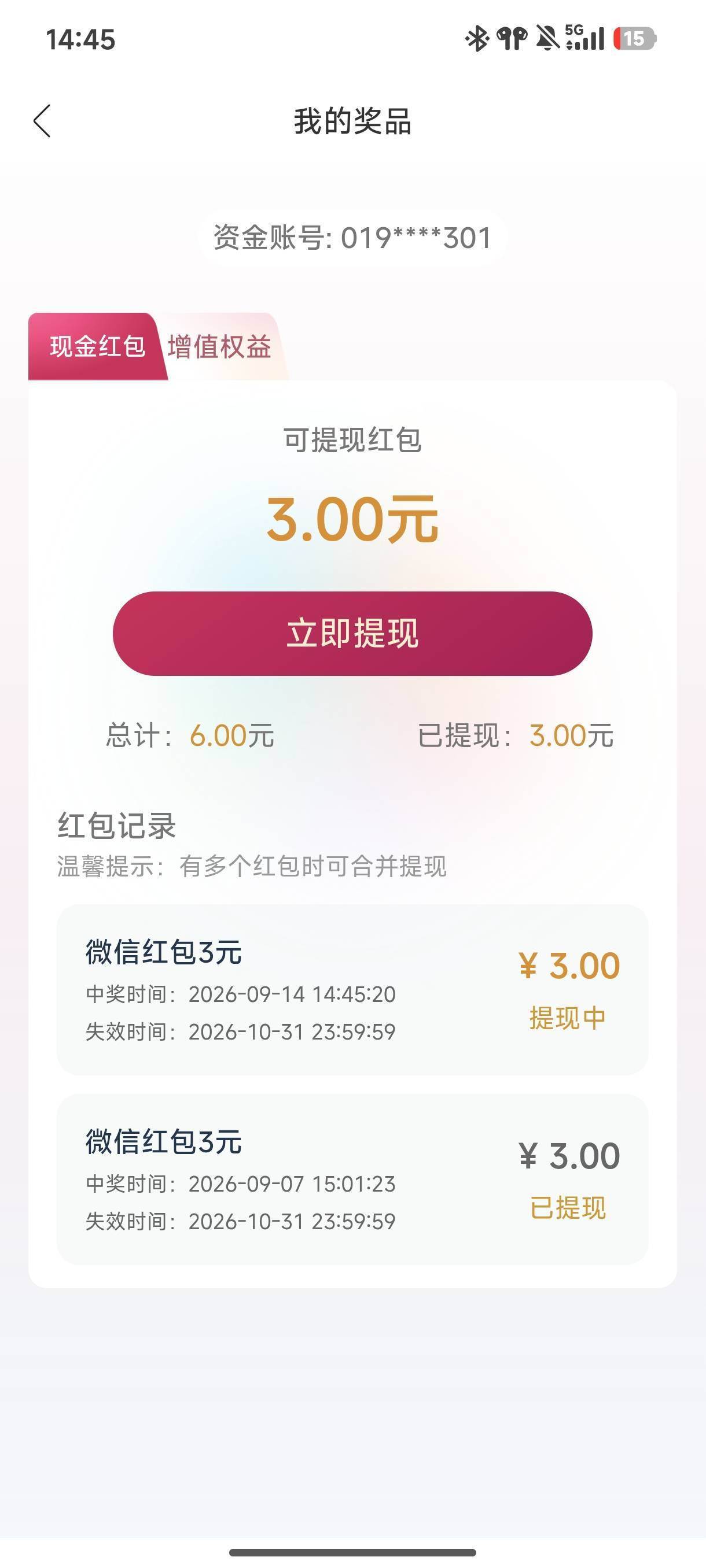 招商证券又是低保



73 / 作者:☜只薅简单毛☞ / 