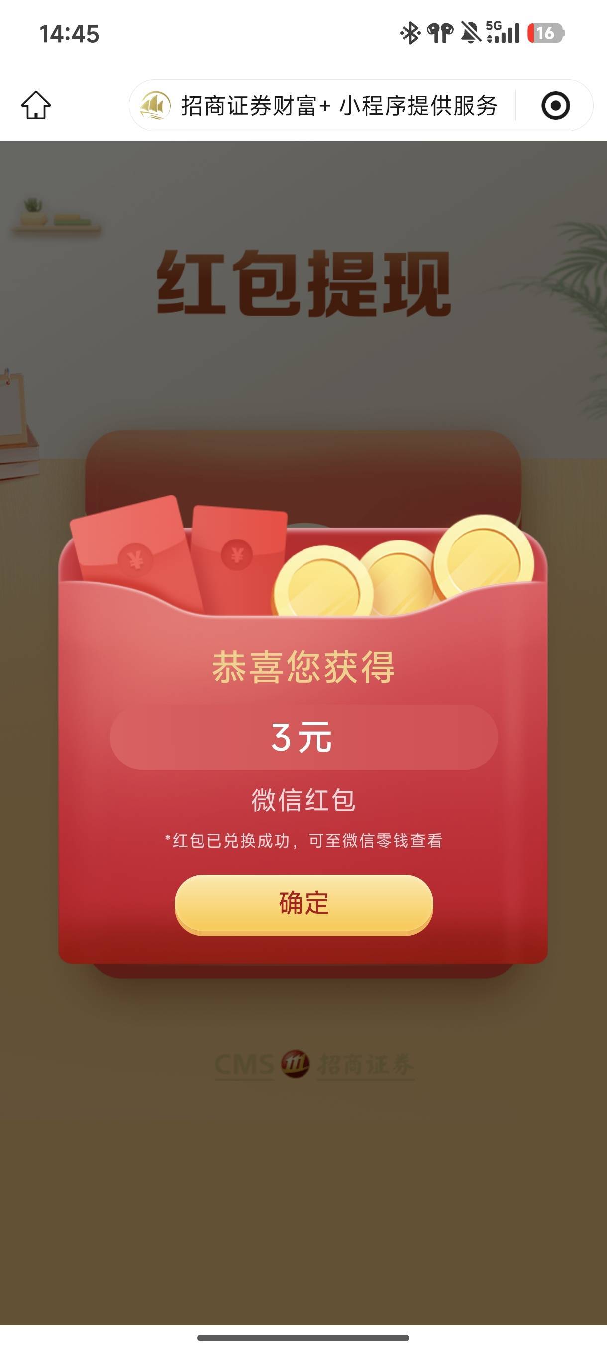招商证券又是低保



55 / 作者:☜只薅简单毛☞ / 