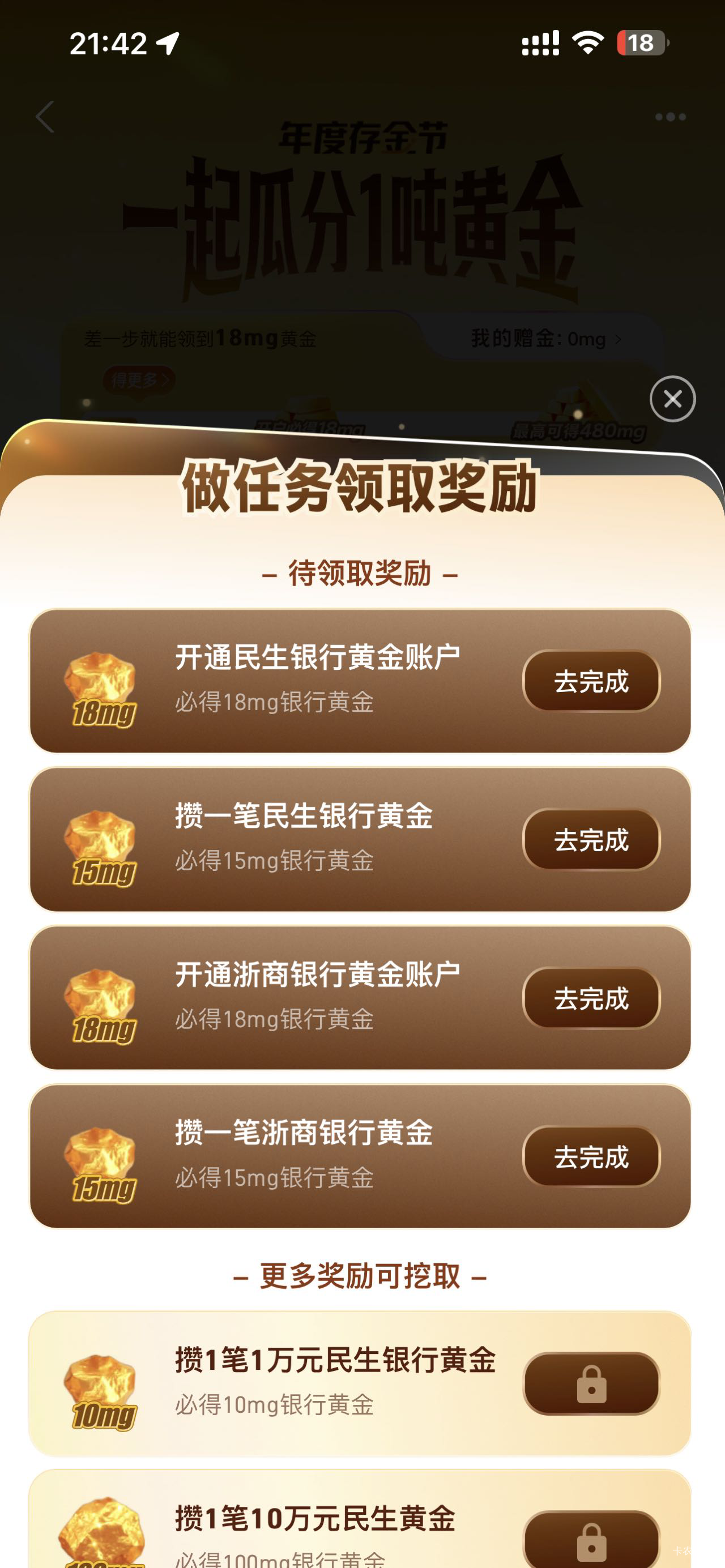 开了怎么领不了要饿死了


96 / 作者:是谁在唱歌 / 
