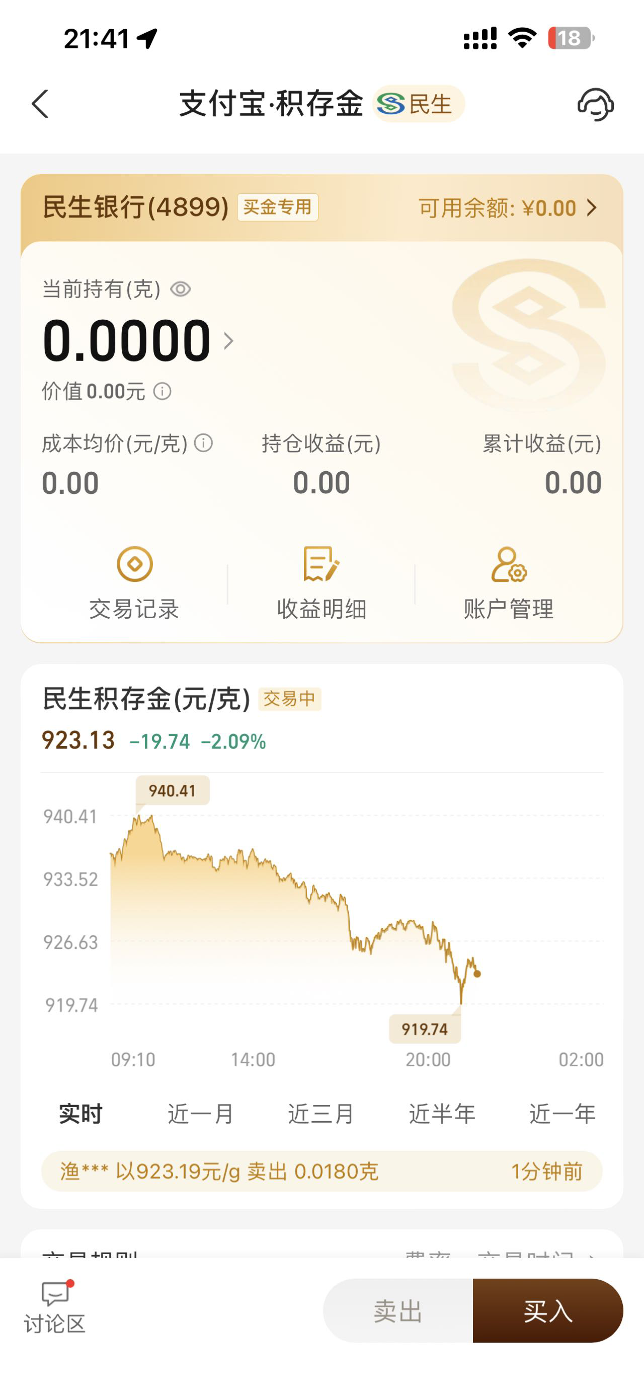 开了怎么领不了要饿死了


33 / 作者:是谁在唱歌 / 