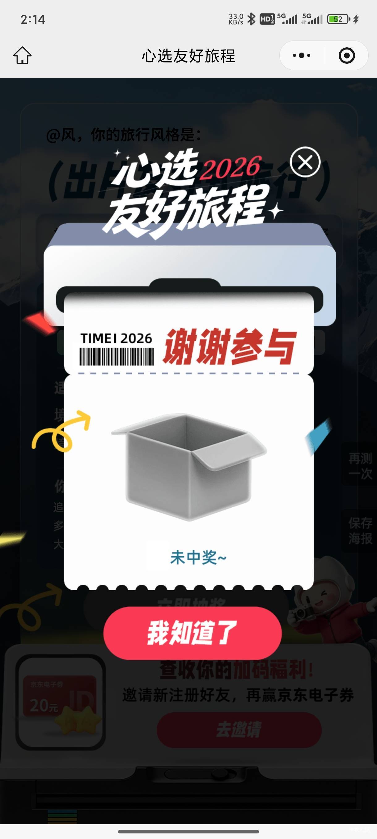 友邦我谢谢参与，非洲黑人。。。。
19 / 作者:秋隔一日 / 