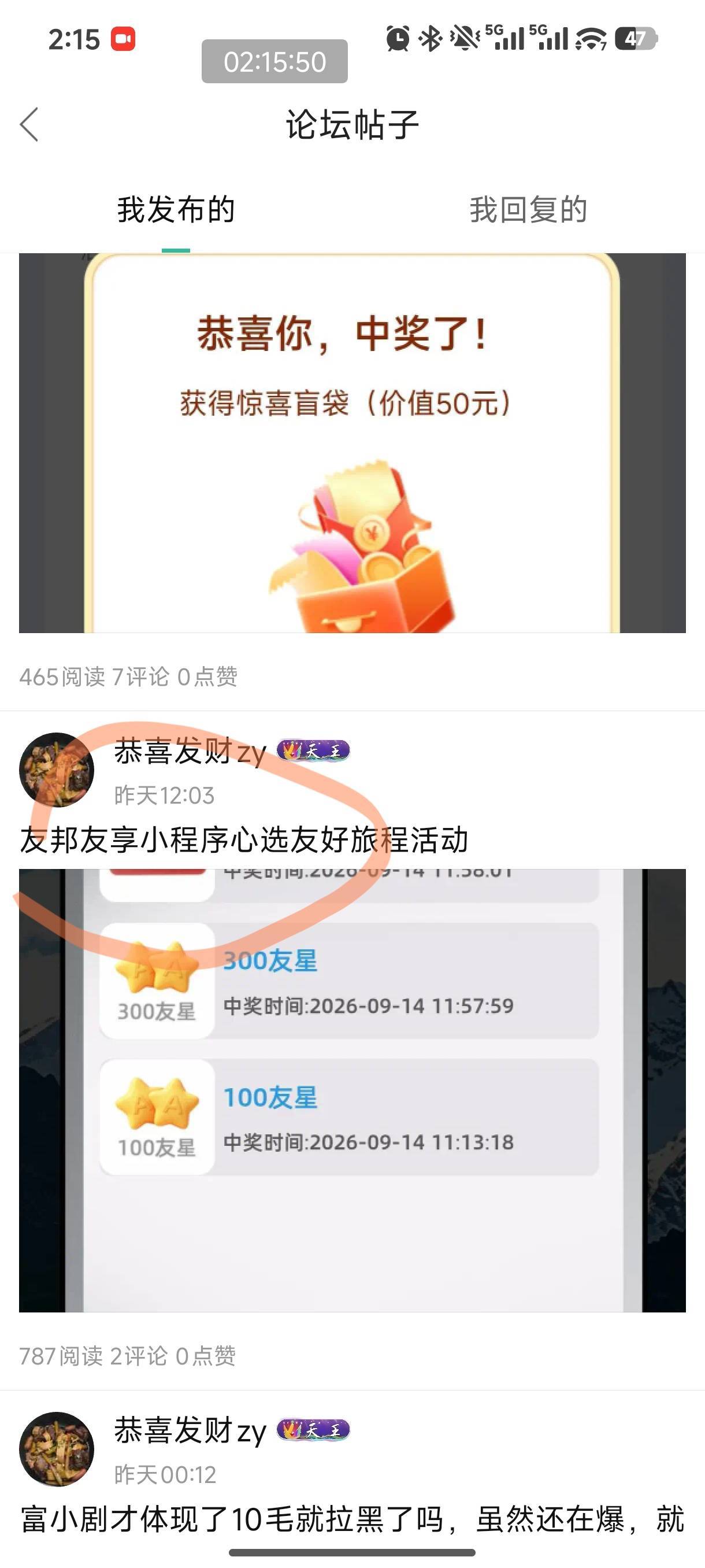 友邦我首发的！我才10+20低保

36 / 作者:恭喜发财zy / 