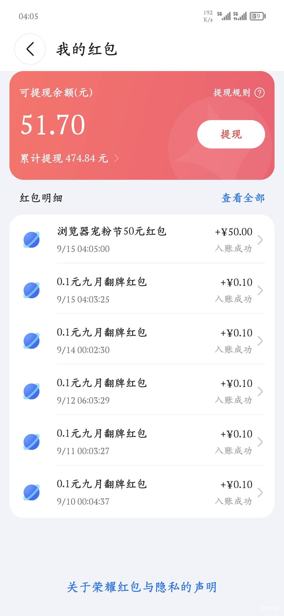 硬控好几天了，终于拿下了

35 / 作者:爱坤爱生活 / 