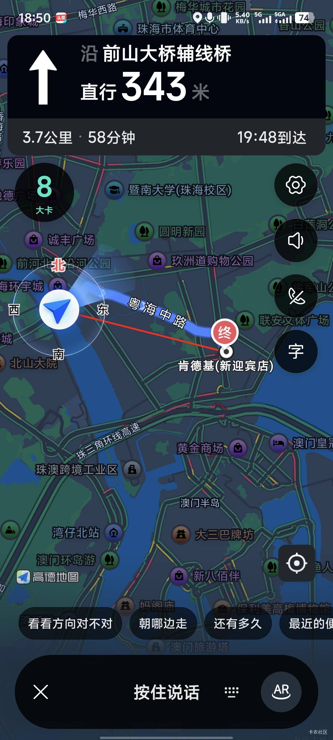 既然敢做，就不要怕。打电话还不耐烦一样。爱要不要。闲鱼自己找的。


76 / 作者:庸人自扰啊666 / 