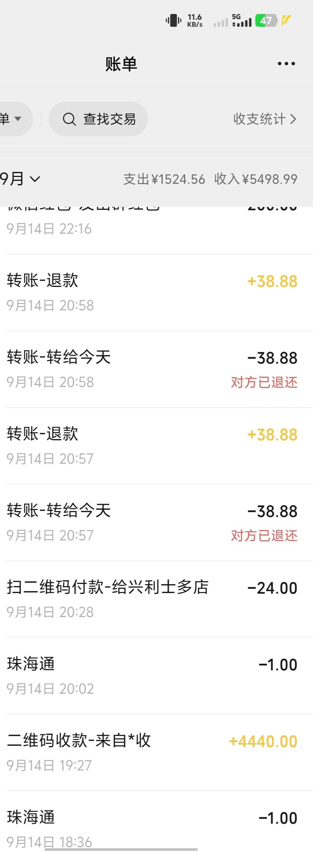 既然敢做，就不要怕。打电话还不耐烦一样。爱要不要。闲鱼自己找的。


14 / 作者:庸人自扰啊666 / 