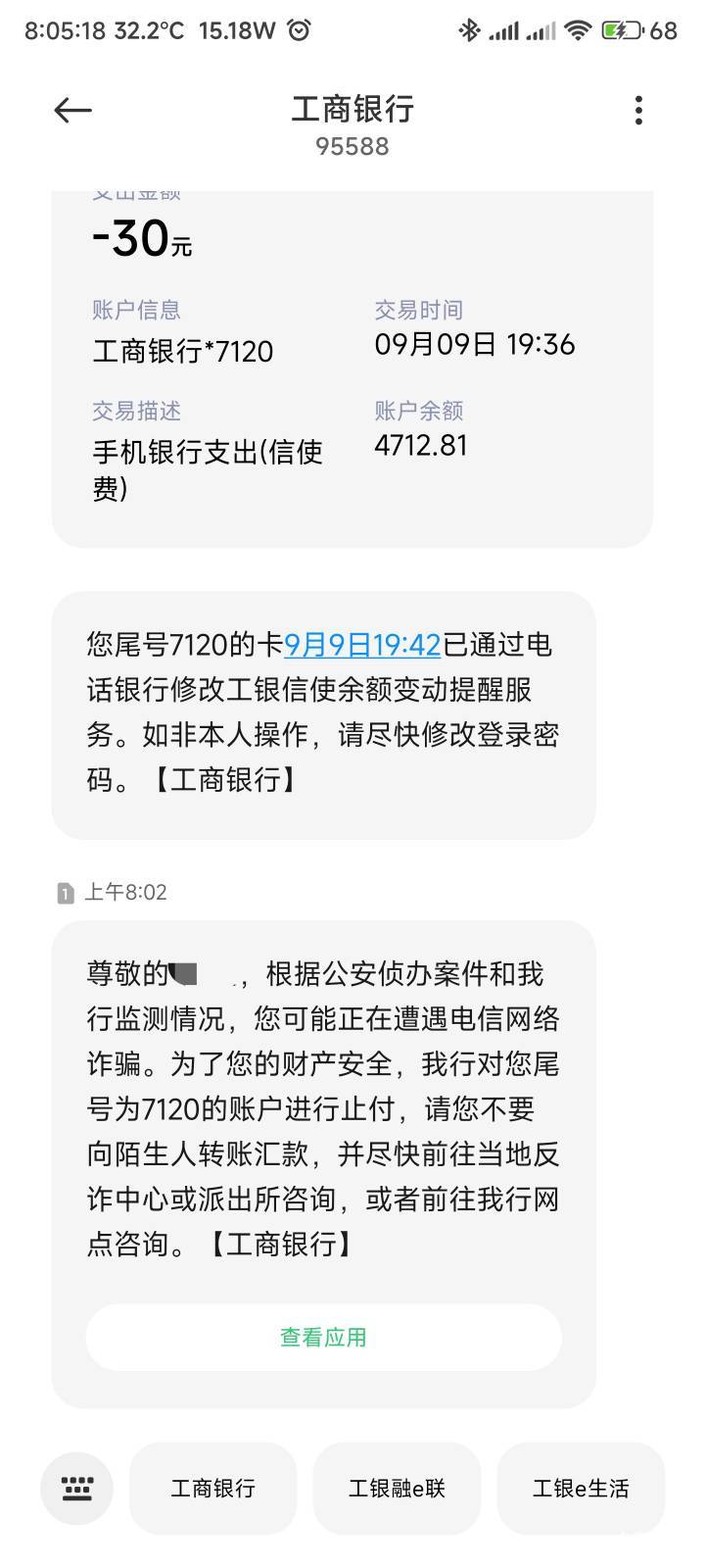 大早上给我来一个惊喜，你们凌晨搞天津的，有没有中招


7 / 作者:你没那么爱我 / 