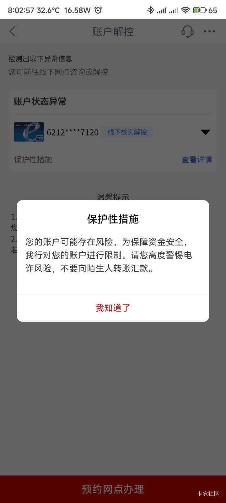 大早上给我来一个惊喜，你们凌晨搞天津的，有没有中招


80 / 作者:你没那么爱我 / 