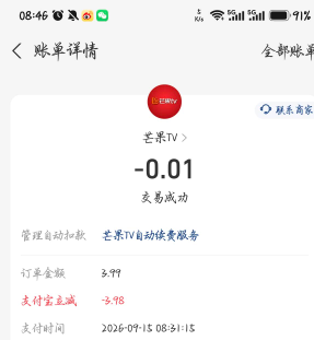 芒果0.01得50-5立减金


82 / 作者:飞机留不住靓仔 / 
