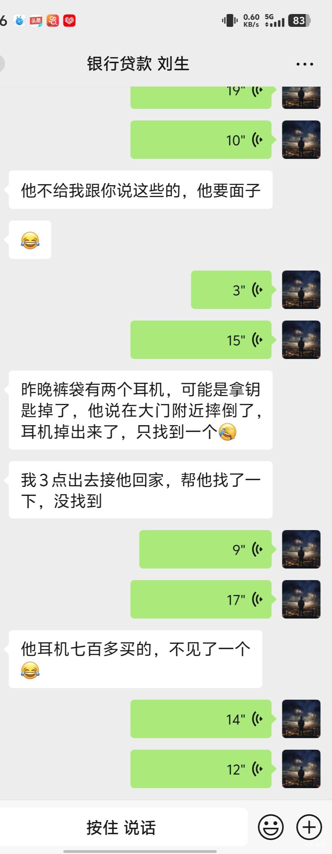 戒酒吧，喝倒别人老婆开找我。

18 / 作者:庸人自扰啊666 / 