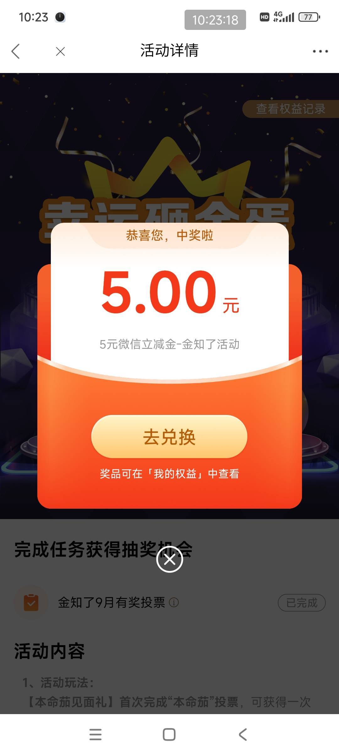 光大，一瓶大东鹏

88 / 作者:好多毛 / 