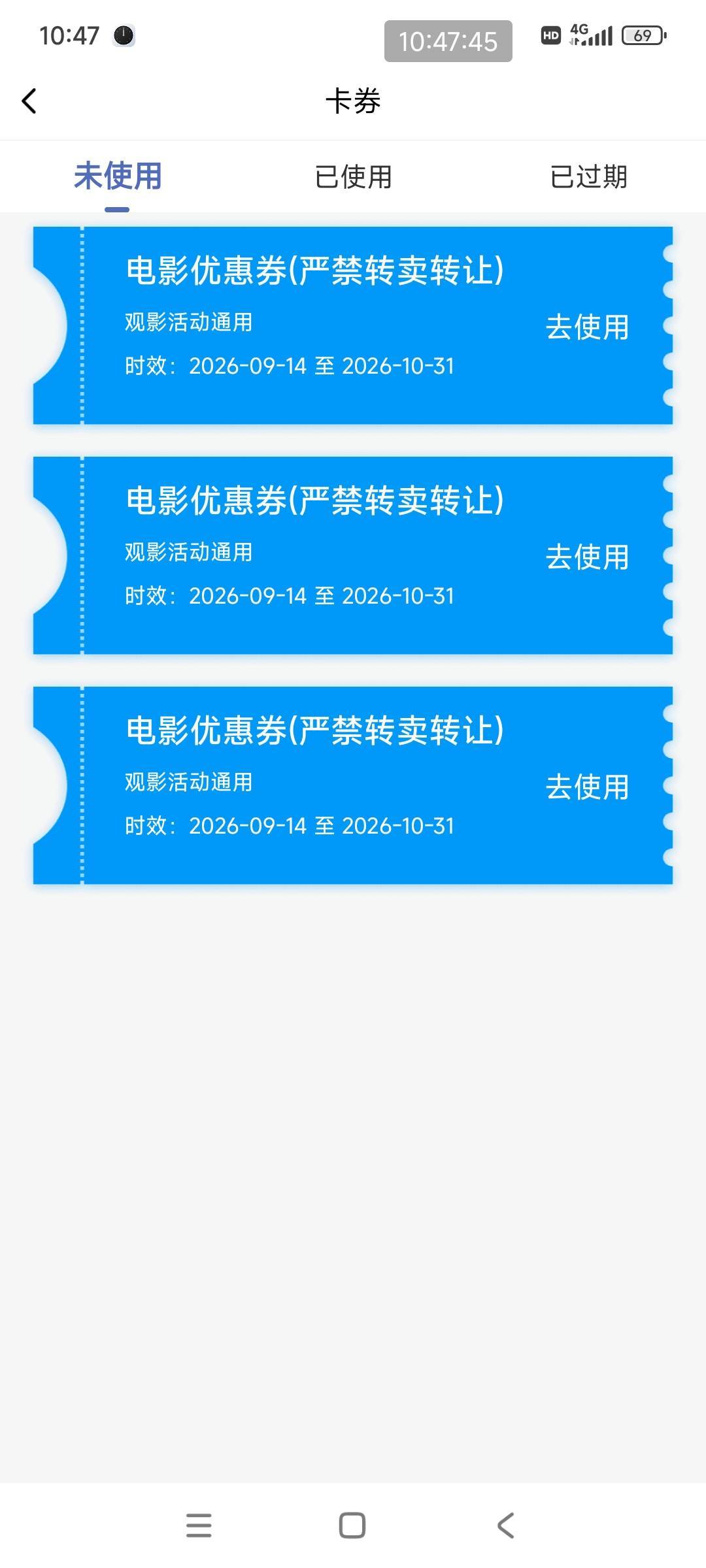 湖北拿下，美美滋滋

85 / 作者:好多毛 / 