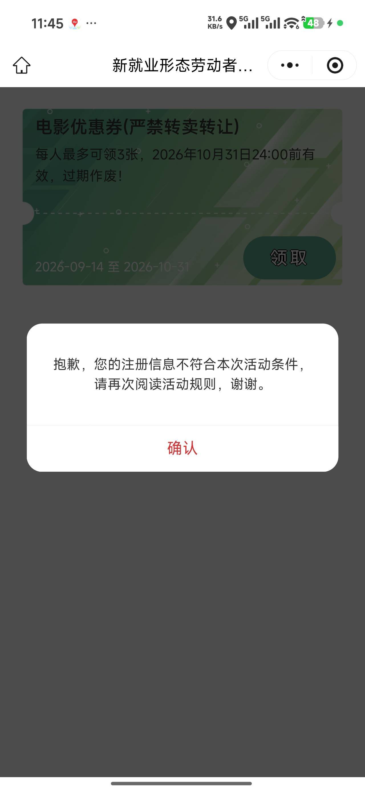 咋整啊老哥们，好几个月了

5 / 作者:步步不停歇 / 