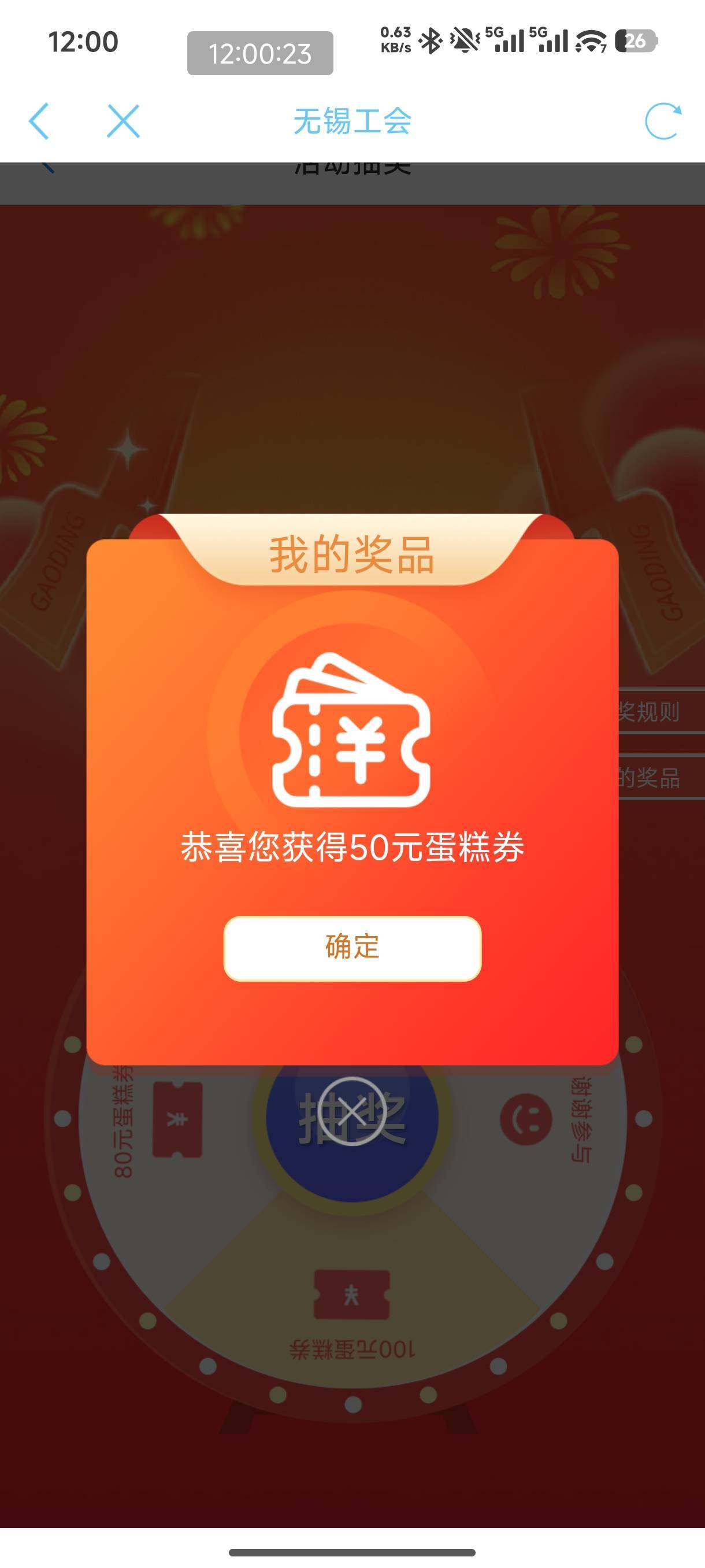 哎，又是低保

8 / 作者:恭喜发财zy / 