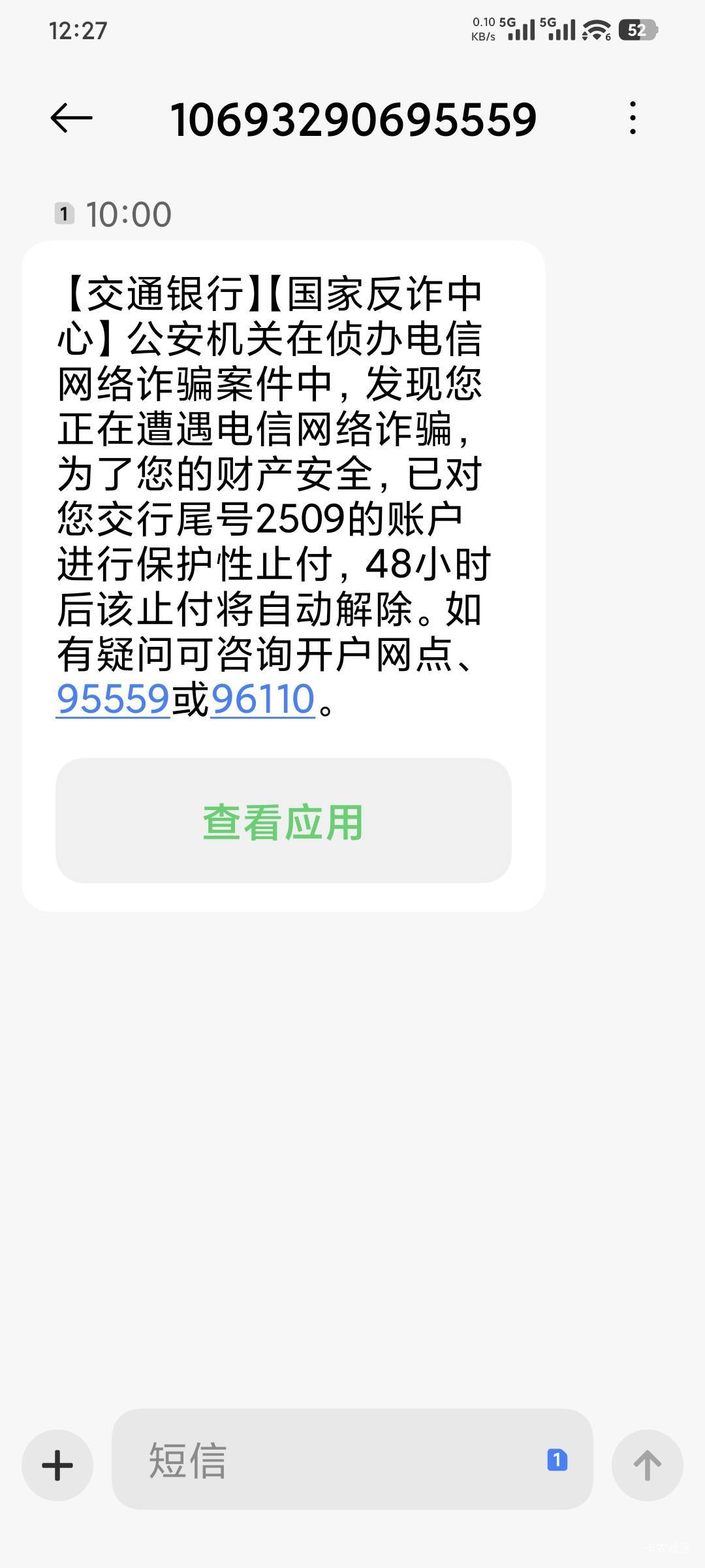 天塌了什么也没干所有卡都冻结了 这个48小时会解冻吗


77 / 作者:三温暖 / 