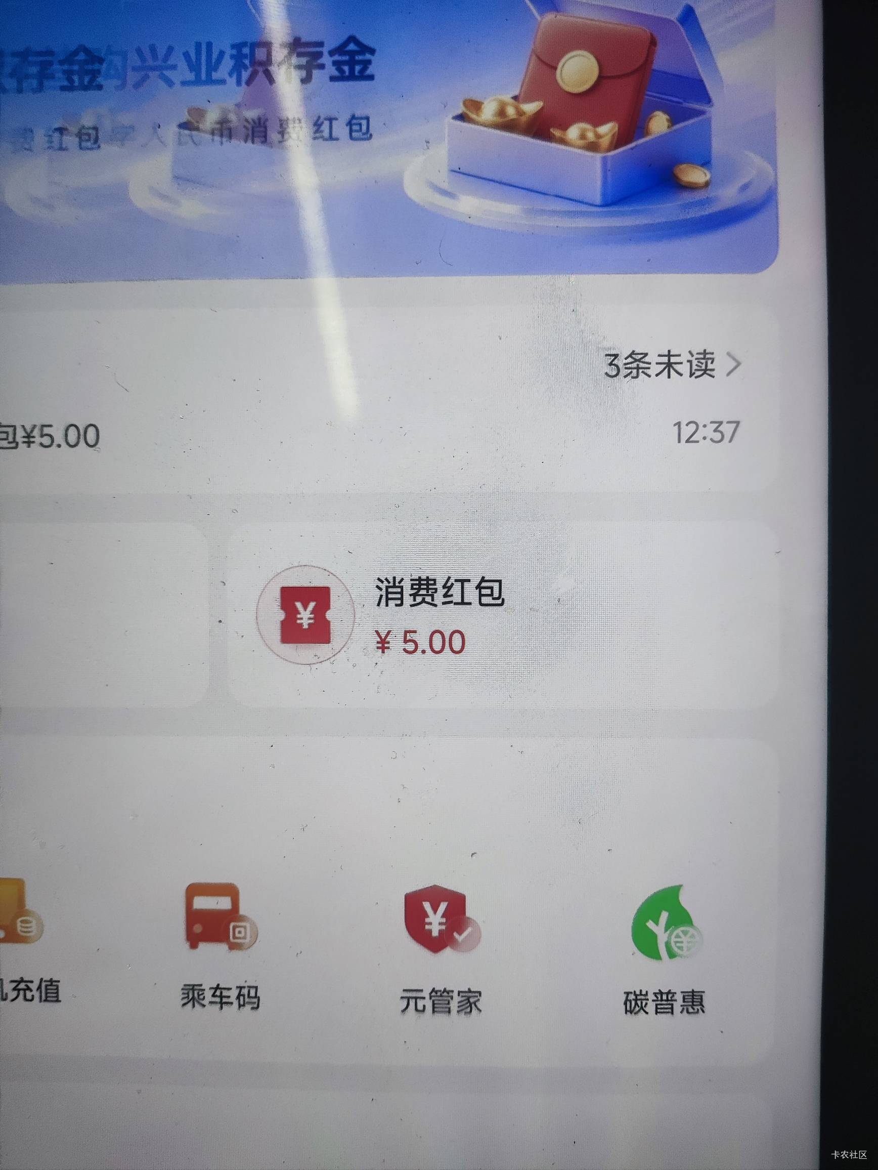 邮储拿下4个号，江苏那个需要二类不想搞


19 / 作者:你没那么爱我 / 
