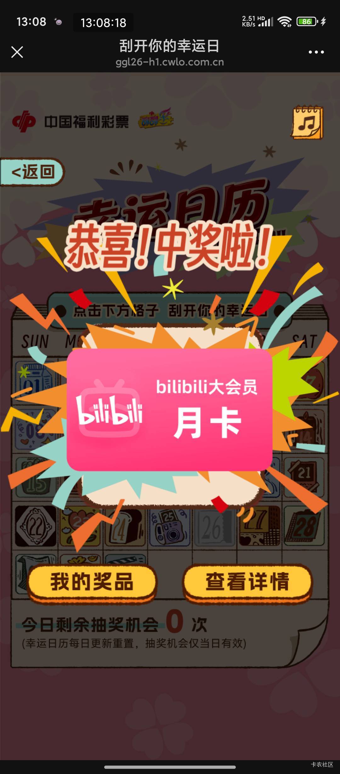 还行，不白跑

23 / 作者:不要太过分A / 