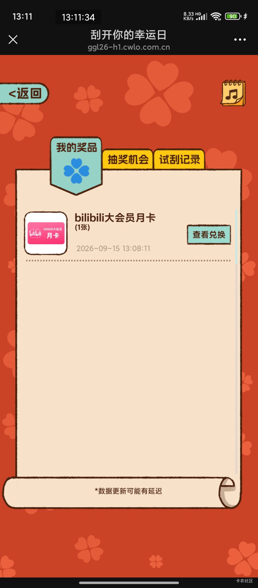 还行，不白跑

65 / 作者:不要太过分A / 