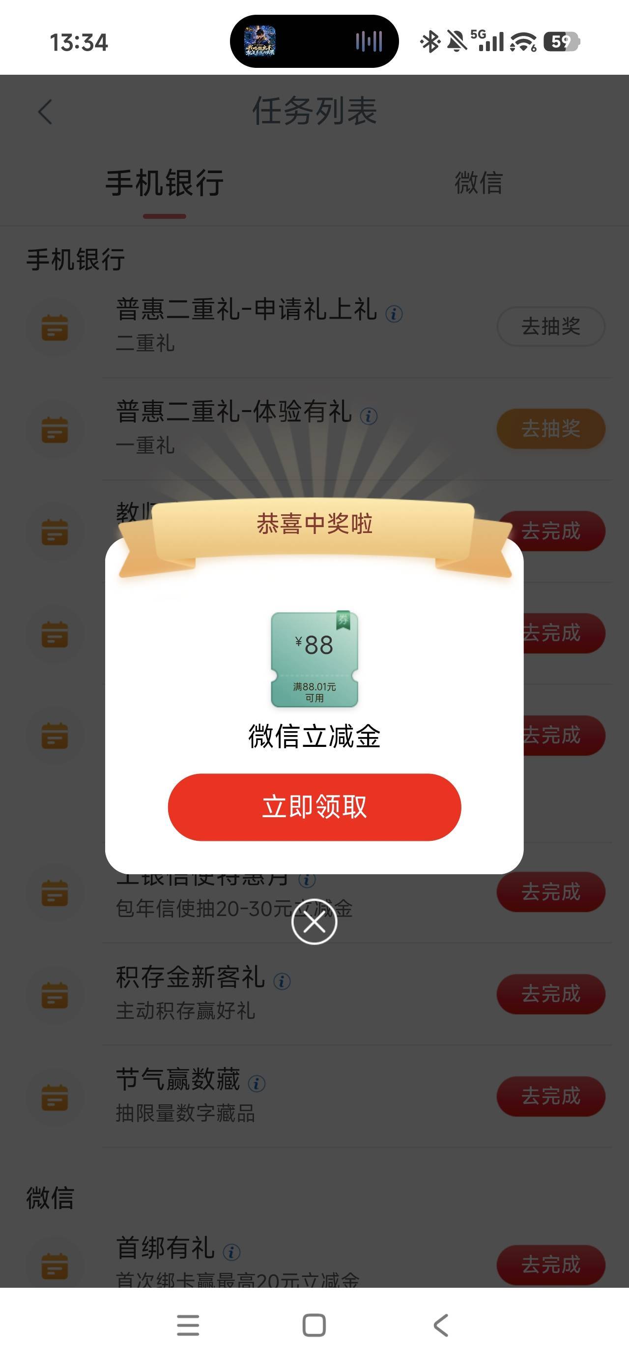 抽到了，可惜限卡了。

37 / 作者:春风不在了 / 