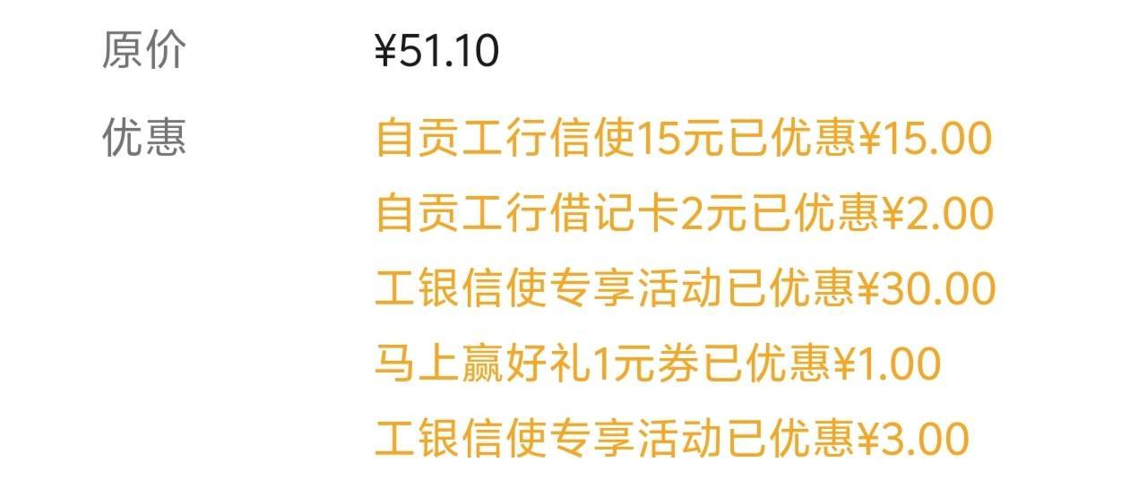 四川深圳信使17润，就不退了。不限k

58 / 作者:往复随安i / 