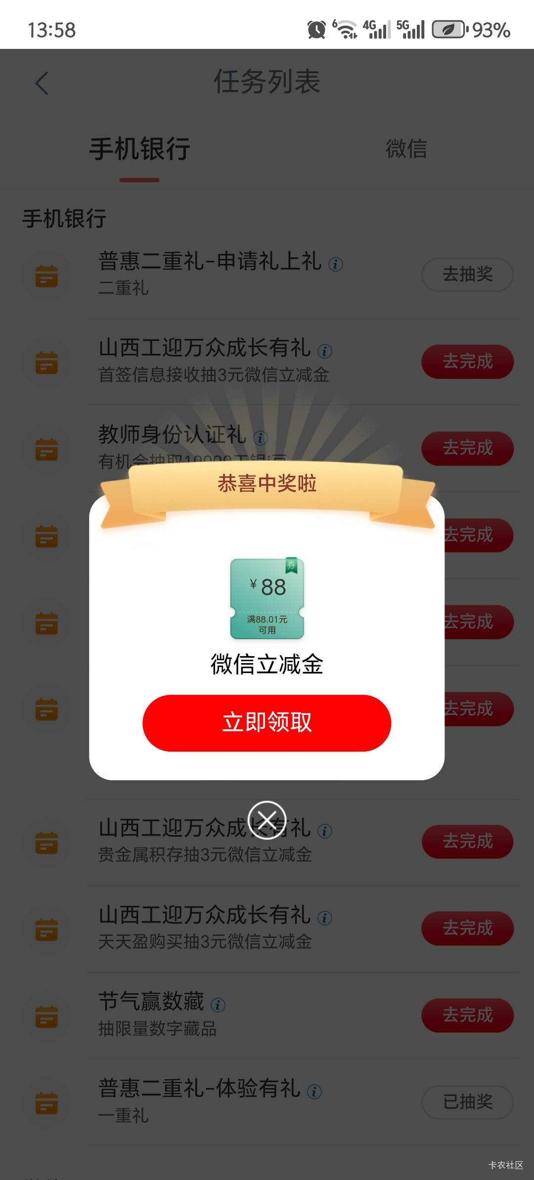 还有一个居然笑脸，二中一。

22 / 作者:长发绾君心 / 