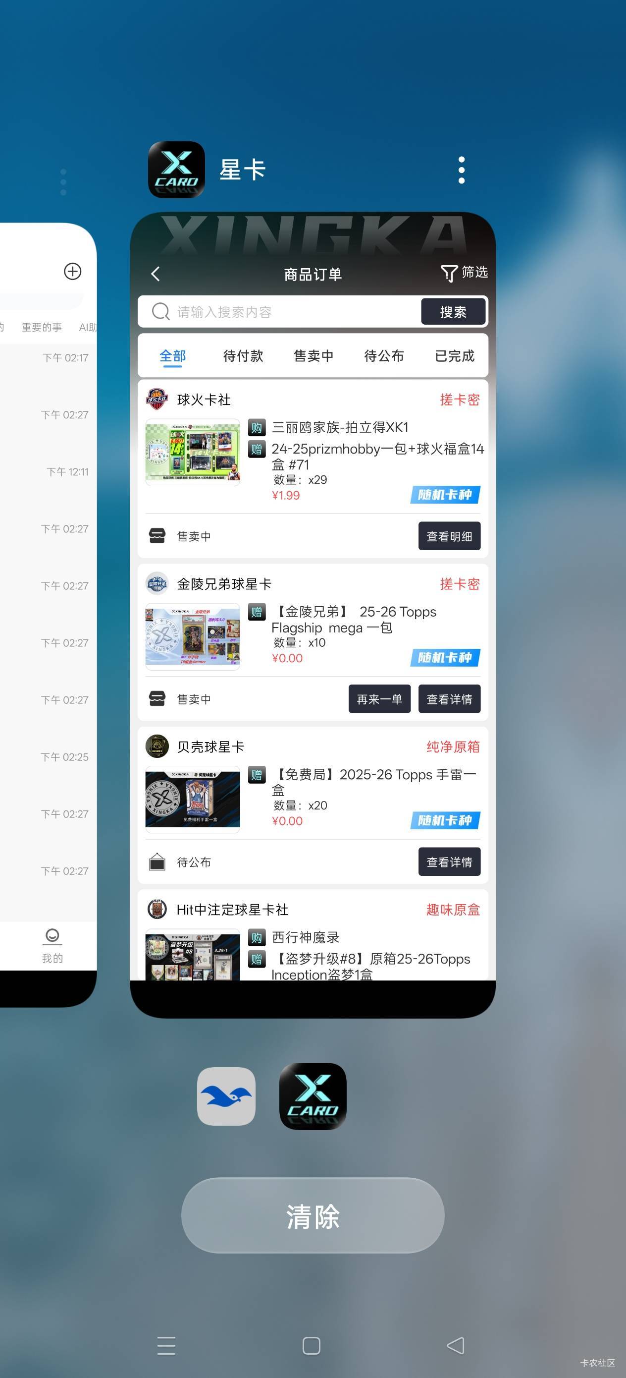 这个是什么游戏平台，给他们做的代

98 / 作者:电竞经理回电 / 