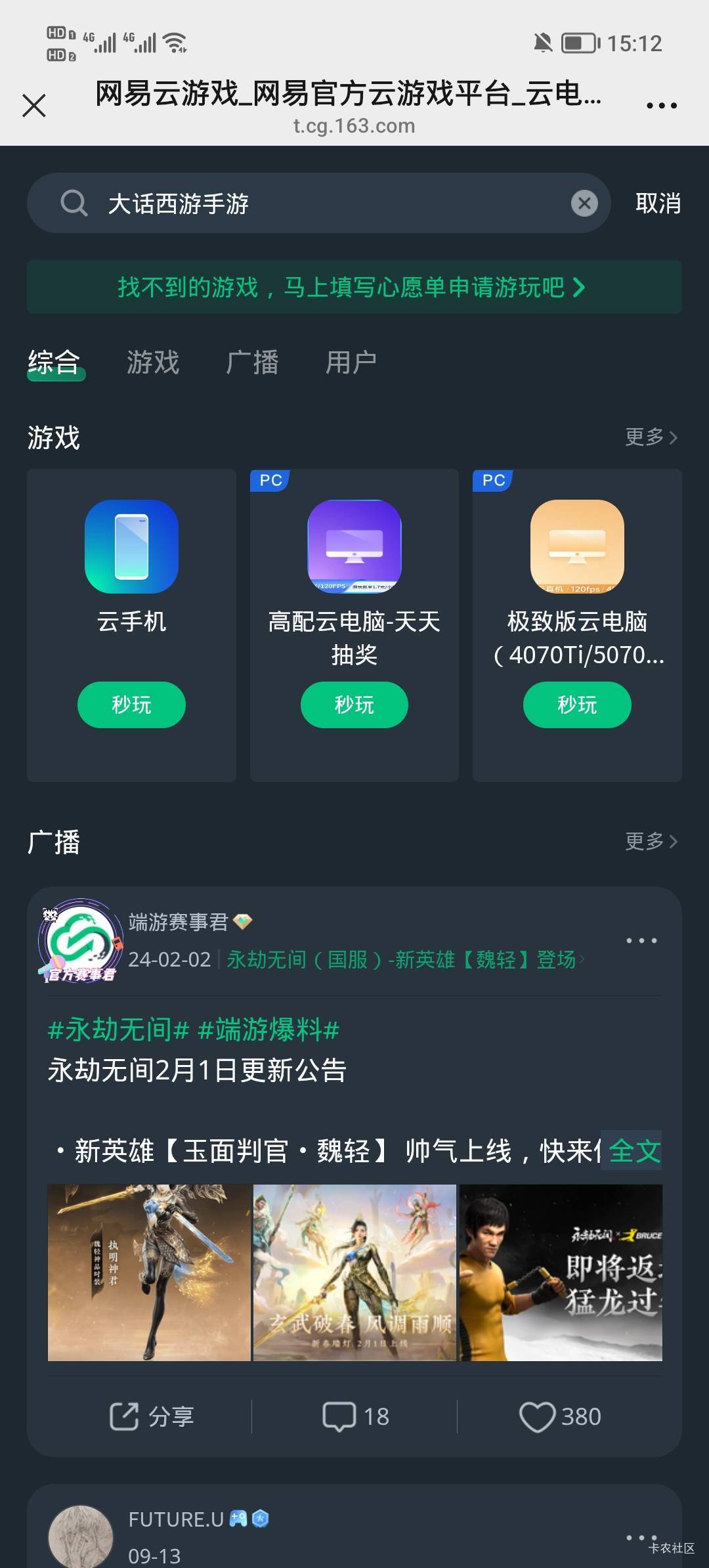 https://mofang.163.com/page2026/1220/activity/3PDBo8/LY7jewy?invite=MTA2MTEzMTY172 / 作者:安静O1O / 