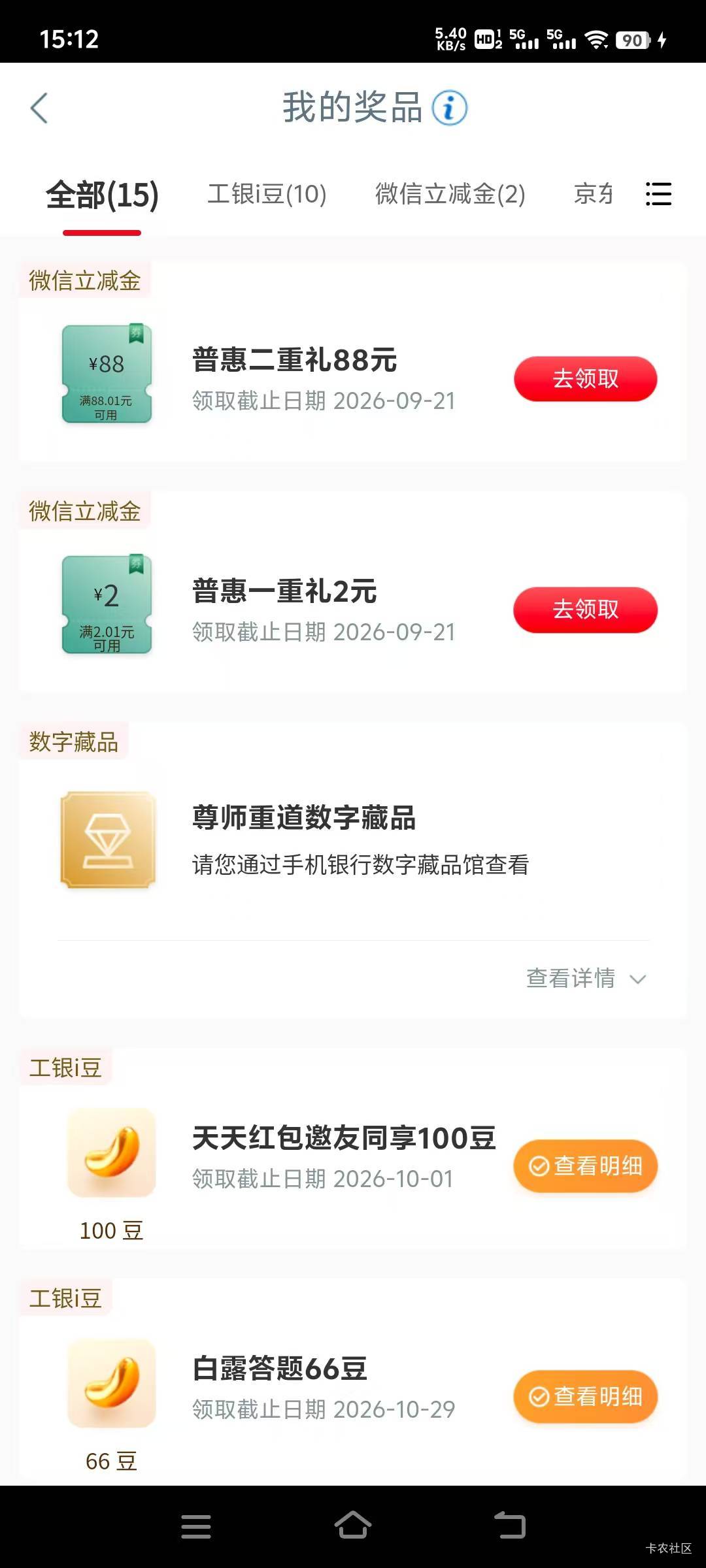77初  江苏大妈88+2，有人吗

85 / 作者:尿憋醒了 / 