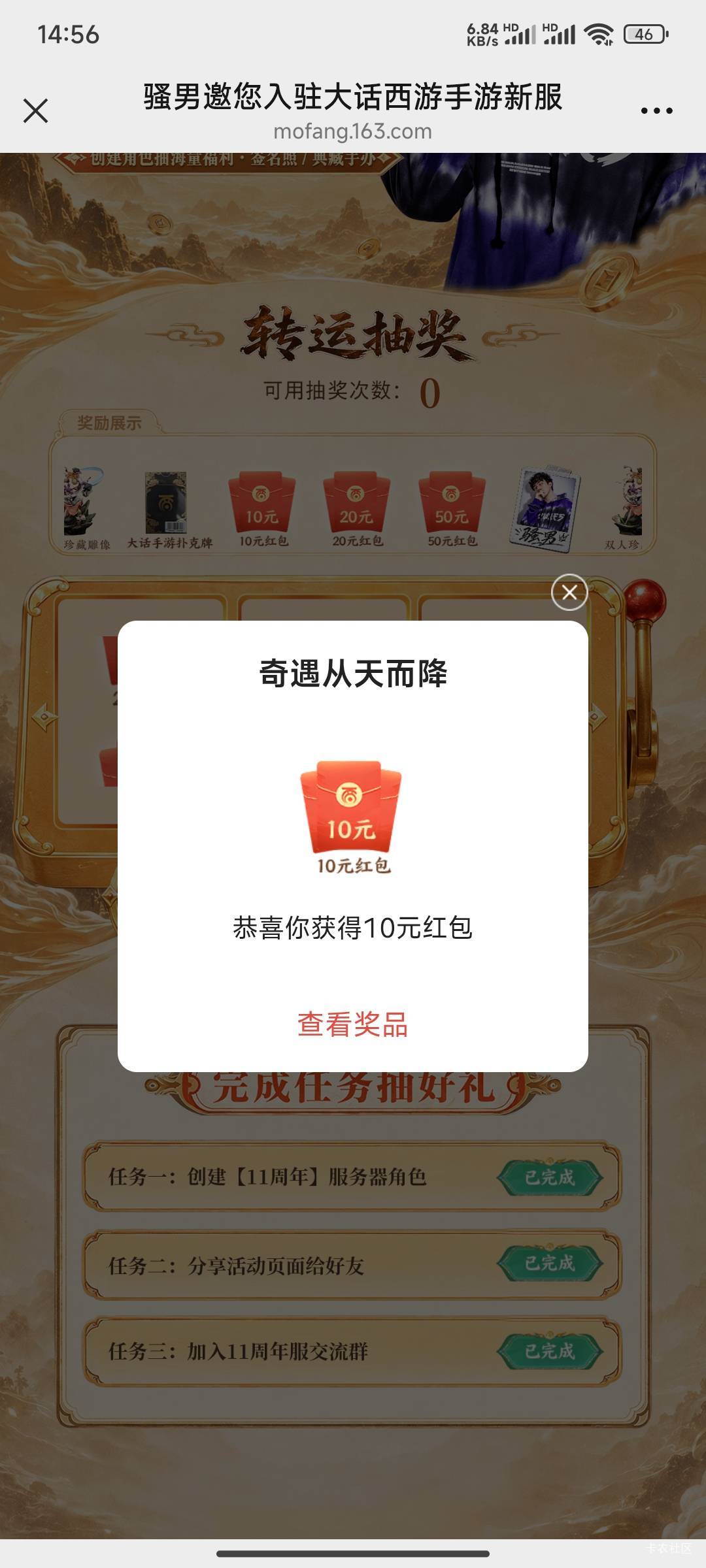 五中2，都是10


64 / 作者:花里胡哨呀 / 