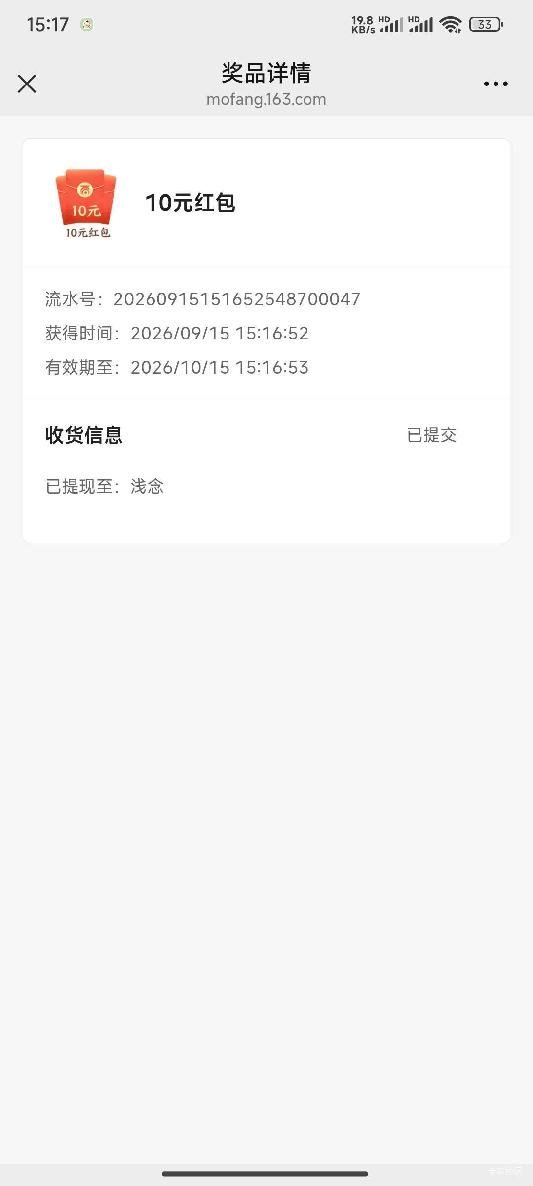 五中2，都是10


44 / 作者:花里胡哨呀 / 