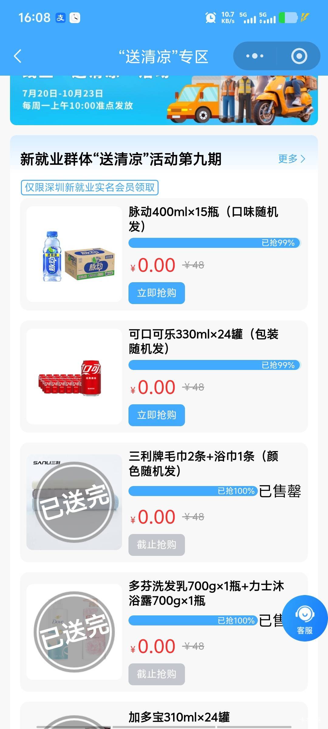 15出有要的吗？二选一

55 / 作者:潘多拉的春天 / 