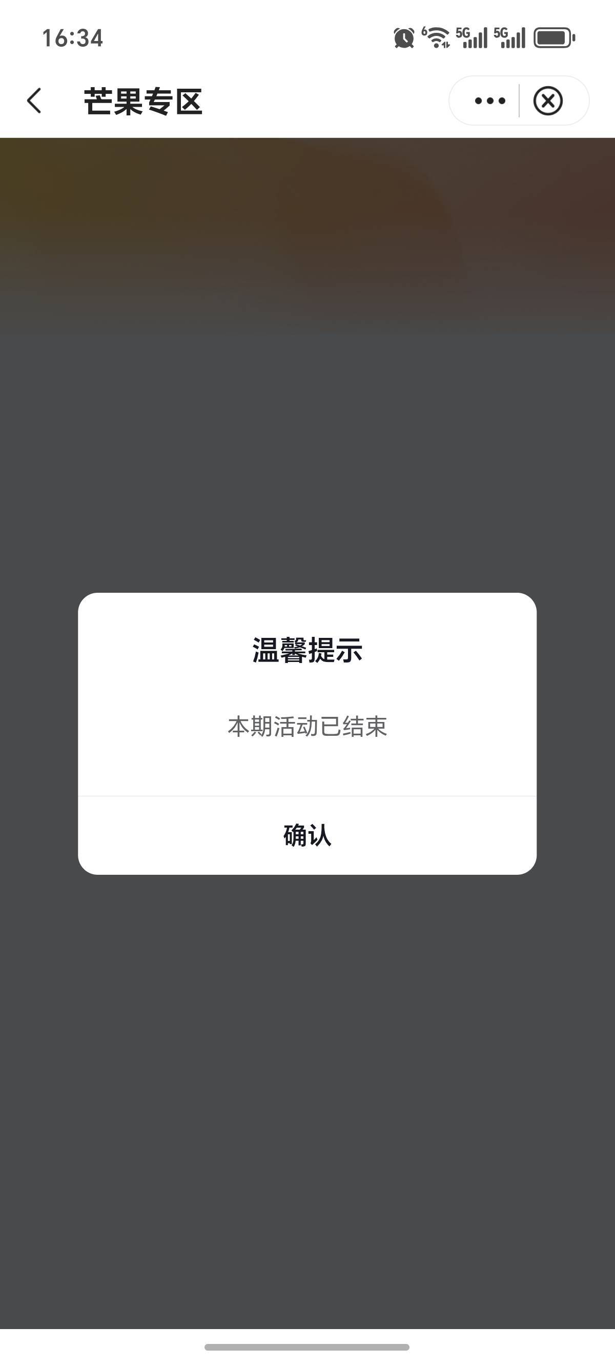 湖南中行没湖南卡也能领

94 / 作者:大鸭梨玩羊毛 / 